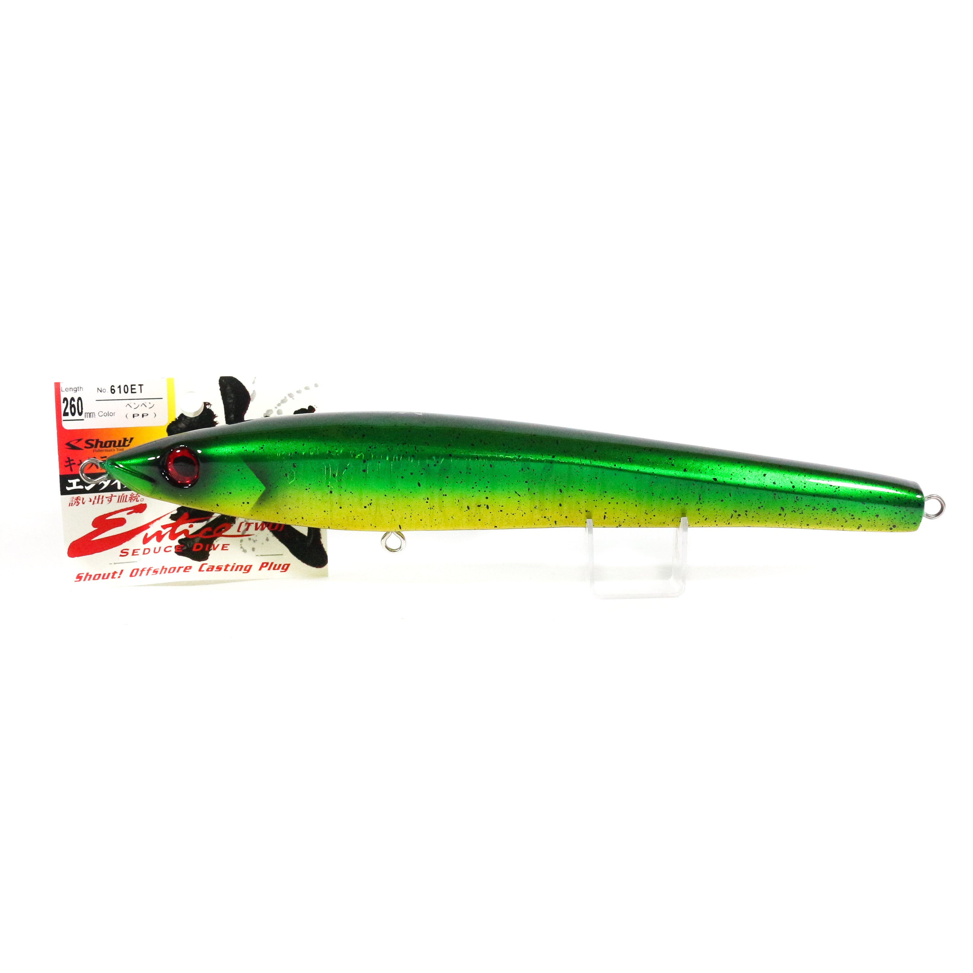 Shout 610-ET Entice II Stick Bait Floating Lure 260mm 95 grams PP (1212) DC