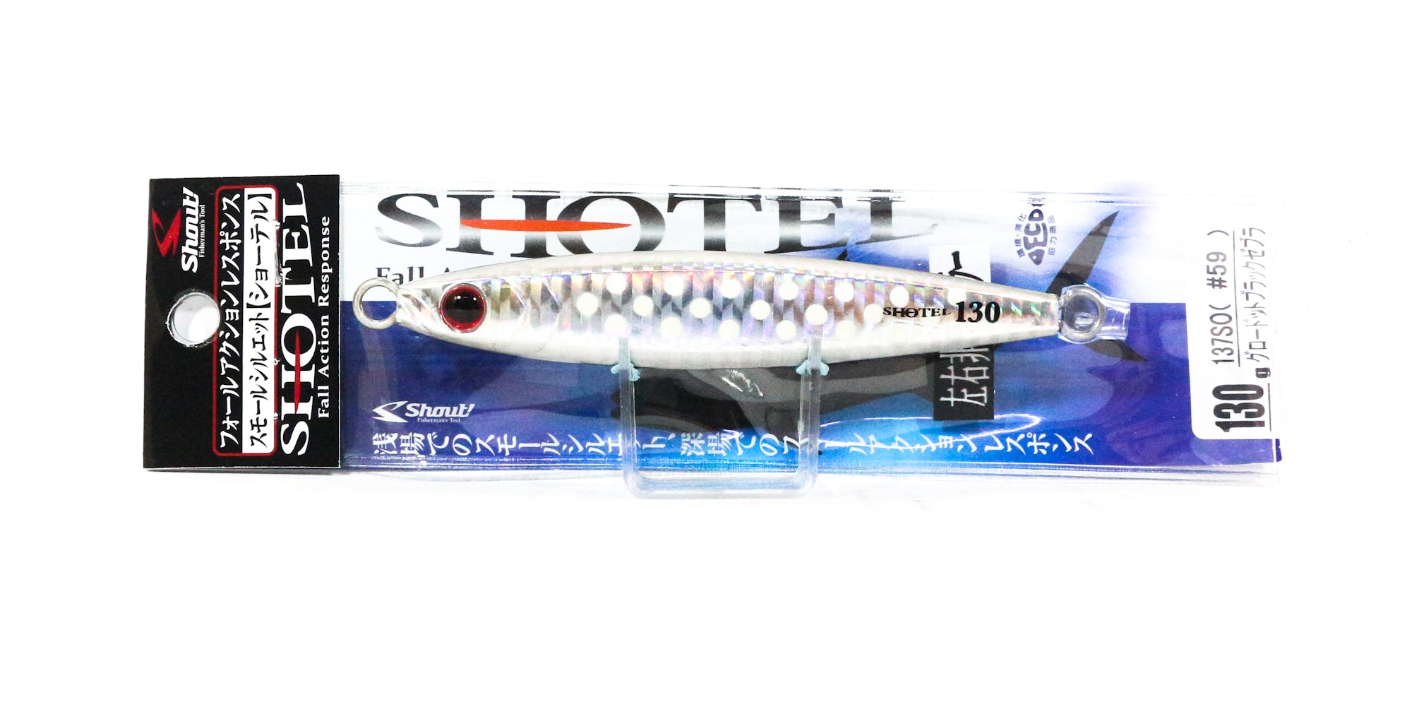 Shout 137-SO Metal Jig Shotel 130 grams #59 (4190)
