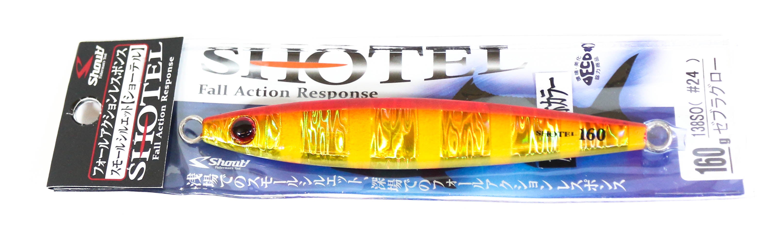 Shout 138-SO Metal Jig Shotel 160 grams #51 (4220)