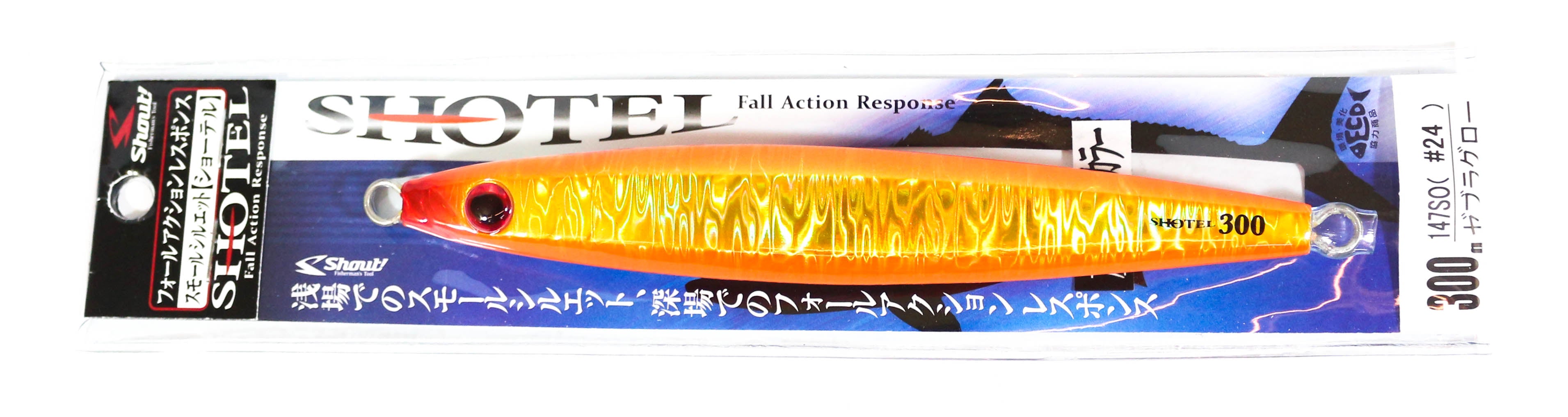 Shout 147-SO Metal Jig Shotel 300 grams 54 (4541)
