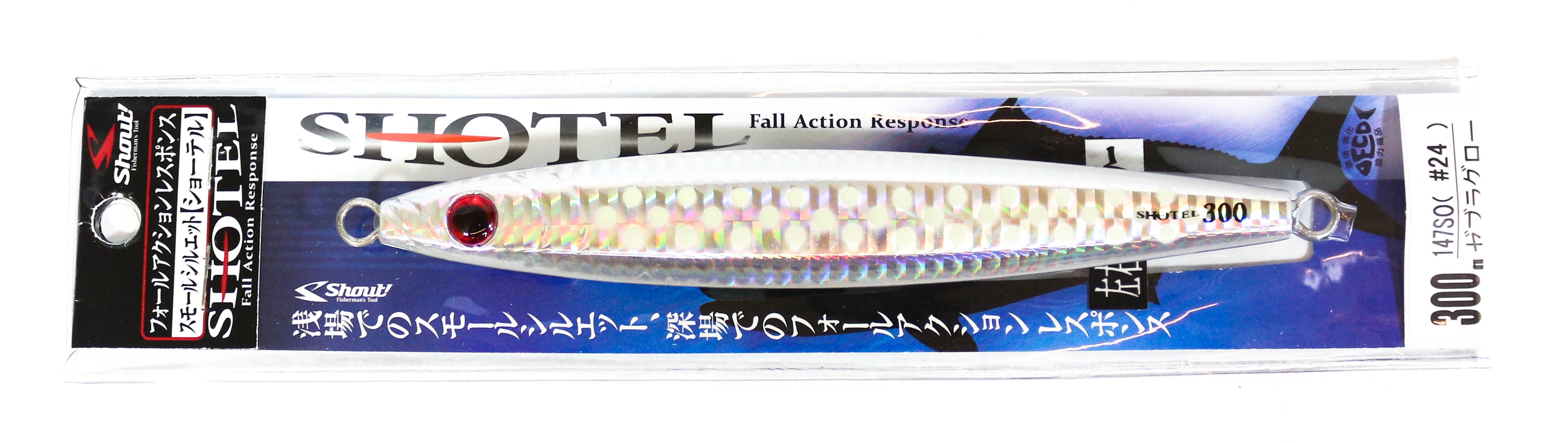 Shout 147-SO Metal Jig Shotel 300 grams 59 (4596)