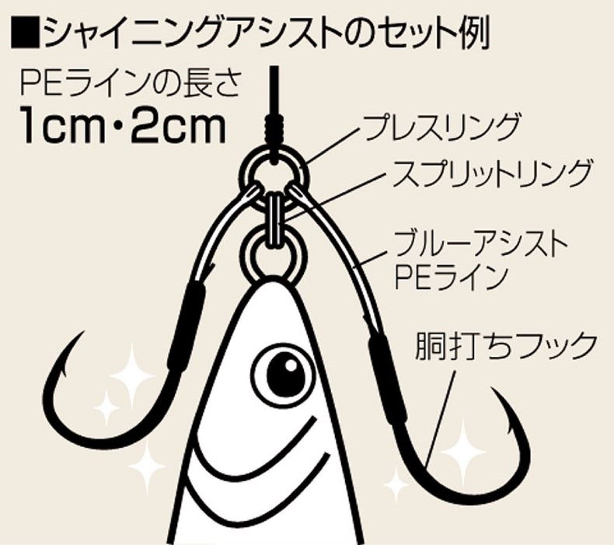 Shout 345-SA Shining Assist Jigging Single Hook Size M (5531)