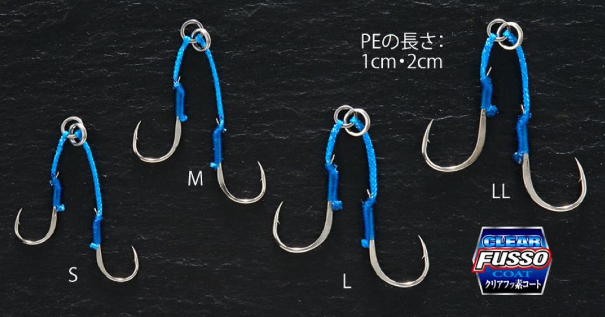 Shout 345-SA Shining Assist Jigging Single Hook Size M (5531)