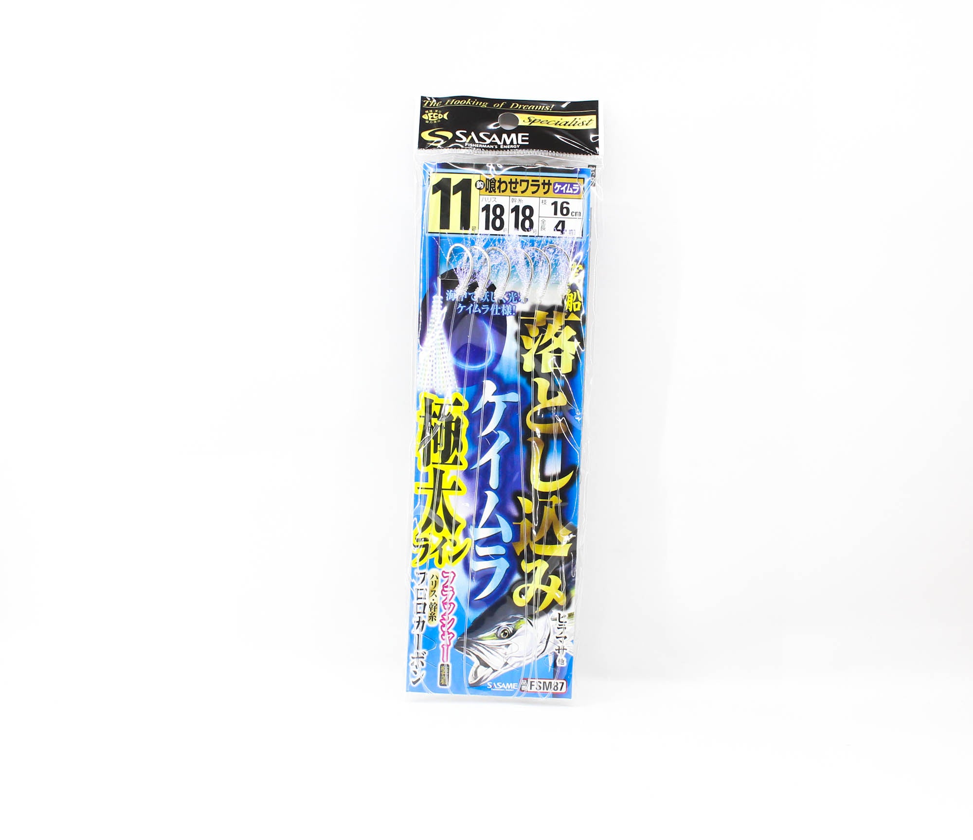 Sasame FSM87 Otoshikomi Keimura UV Sabiki 18/18 , 16cm/4m Size 11 (5982)
