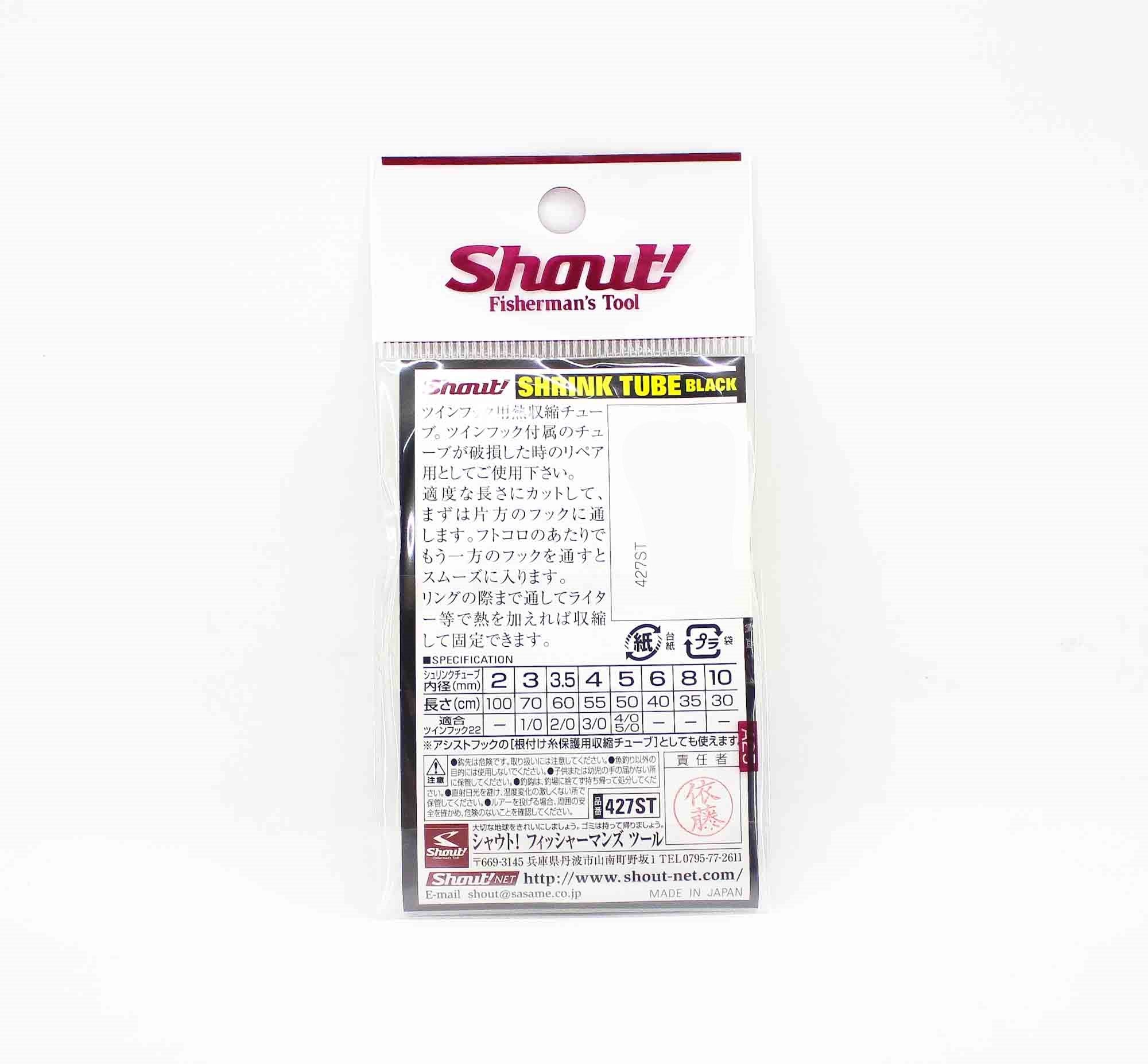 Shout 427-ST Shrink Tube for Assist hook Black 8mm , 35cm (9201)
