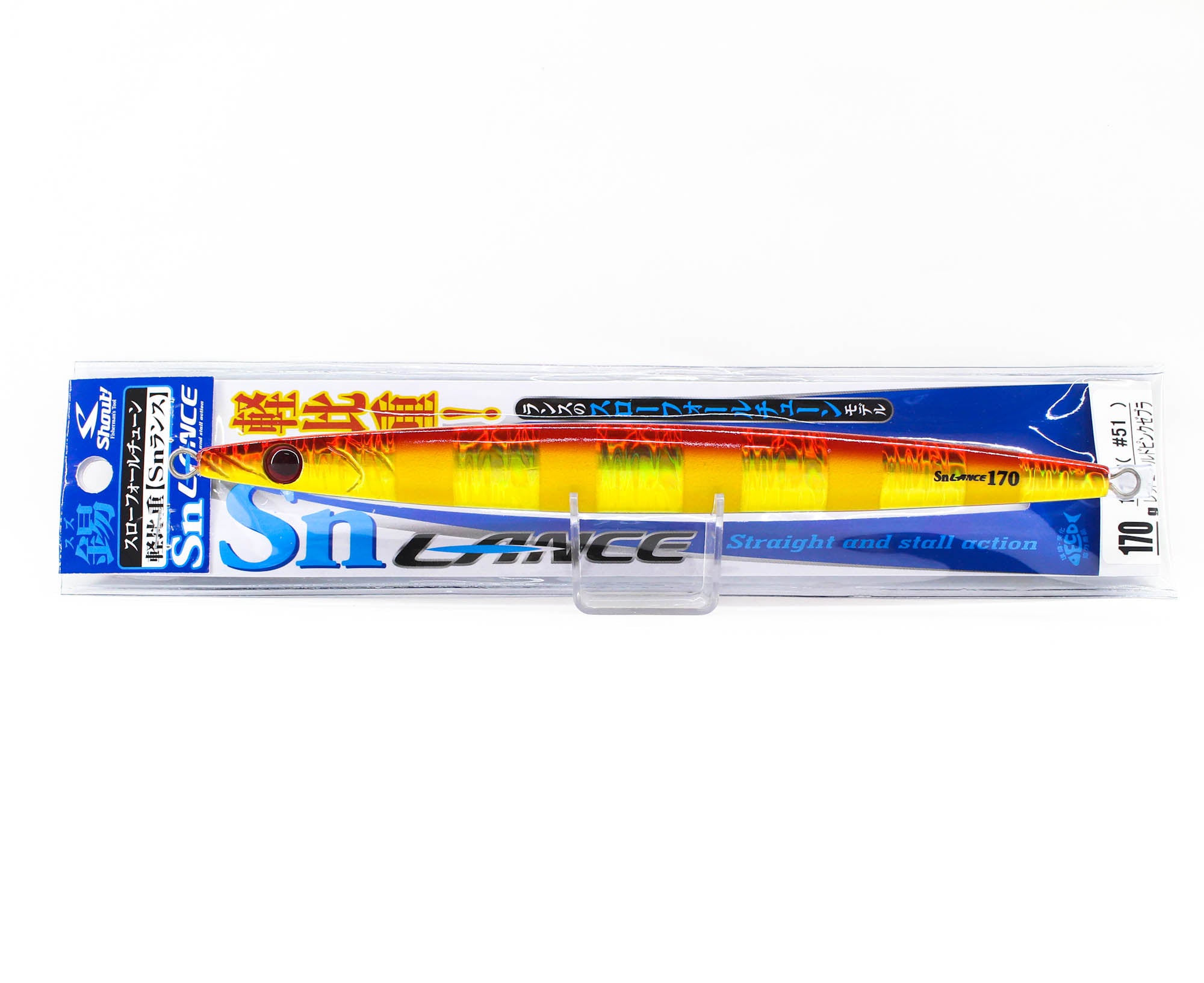 Shout 167-SN Metal Jig SN Lance 170 grams 51 (9546)