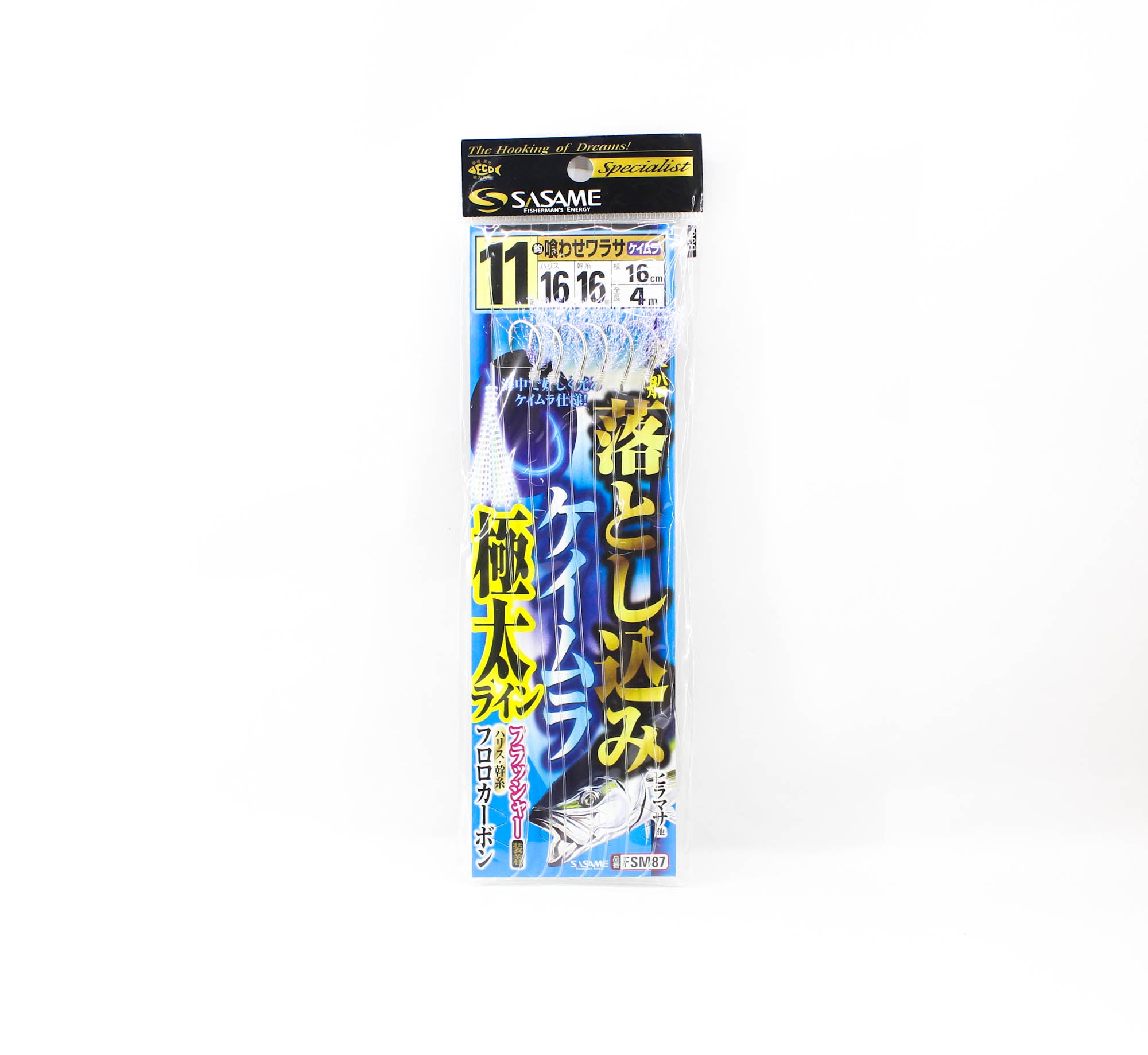 Sasame FSM87 Otoshikomi Keimura UV Sabiki 16/16 , 16cm/4m Size 11 (0498)