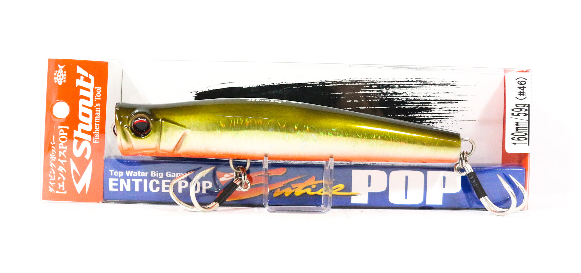 Shout 611-EP Entice Pop Floating Lure 160 mm 59 grams #46 (1709)