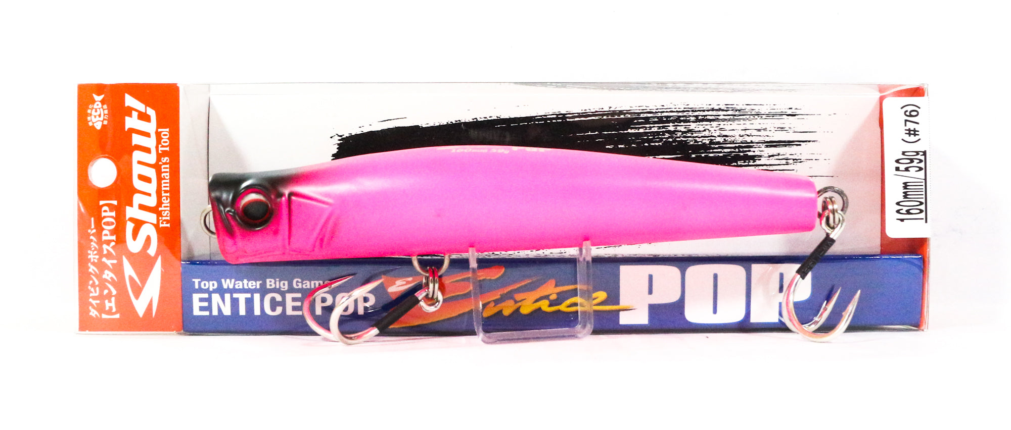 Shout 611-EP Entice Pop Floating Lure 160 mm 59 grams #76 (1716)