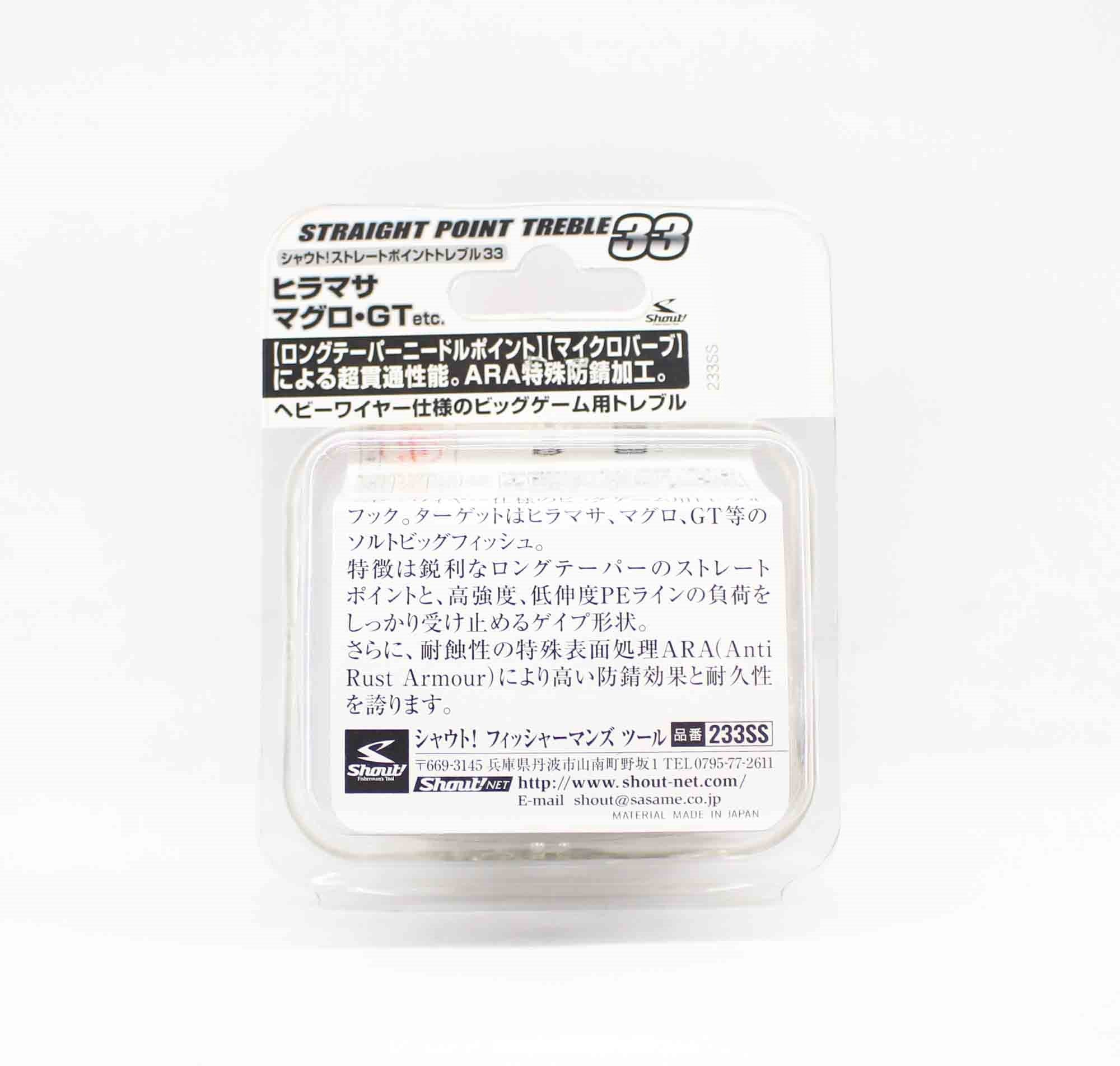 Shout 233-SS Straight Point Treble Hook Size 3/0 (2874)