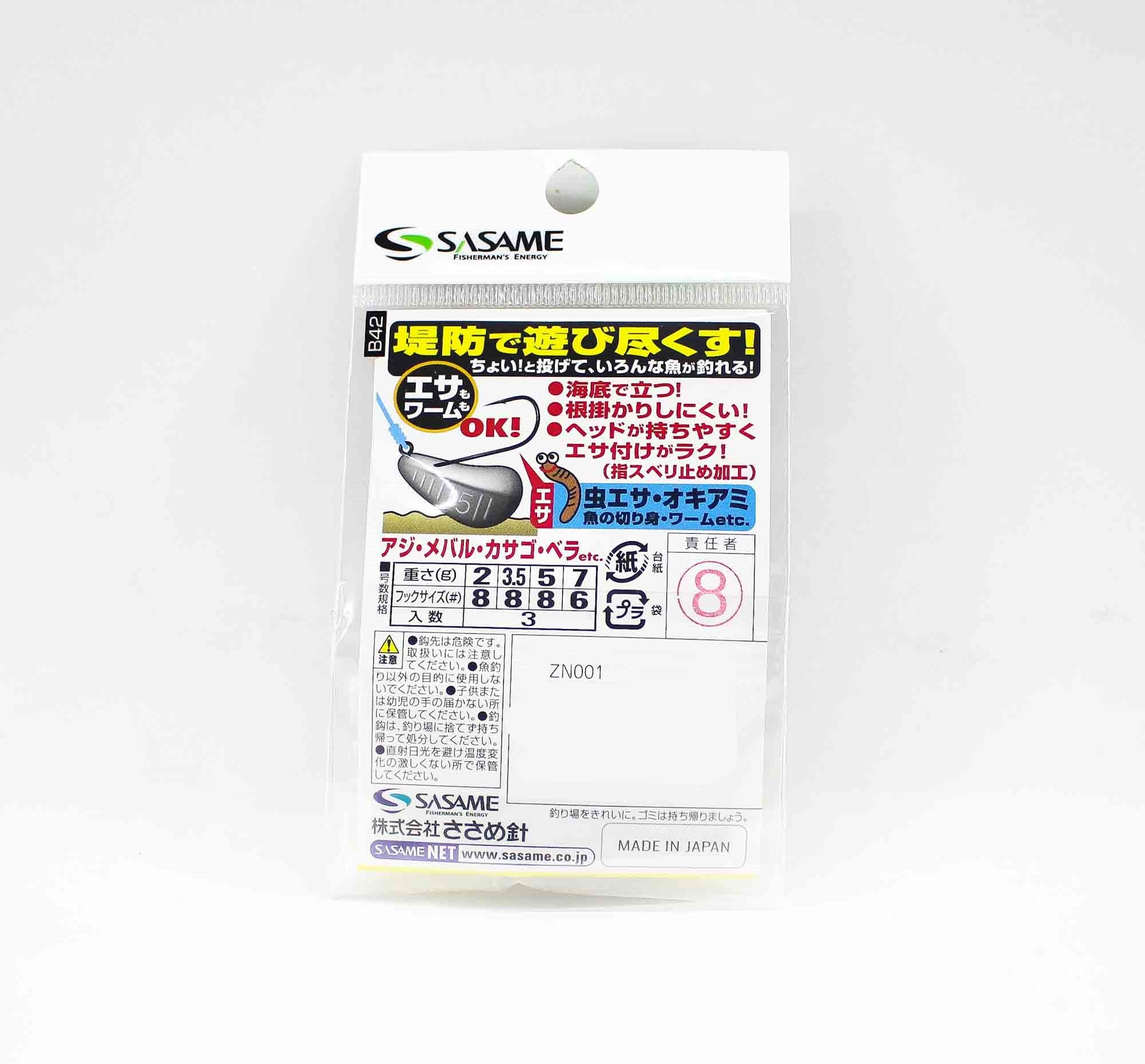 Sasame ZN001 Jig Head Choi Nage Size 8 , 2 grams (4243)