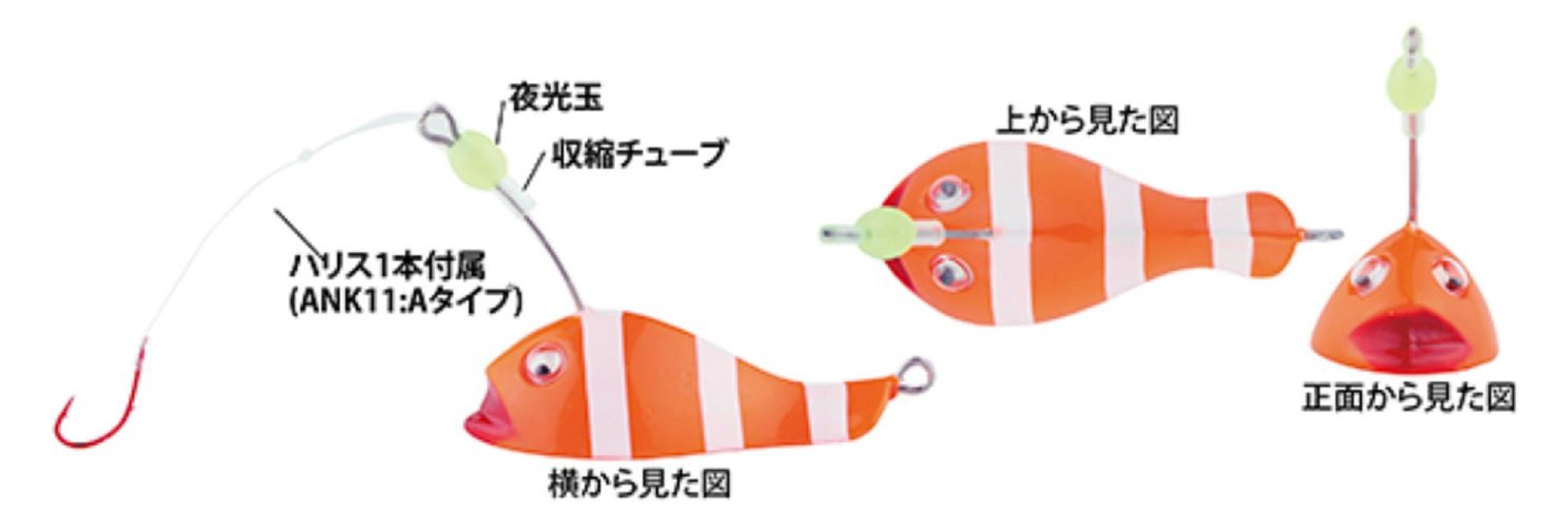 Sale Sasame ANK01 Nazono Anko Anglerfish Jig 30 grams 103 (4472)