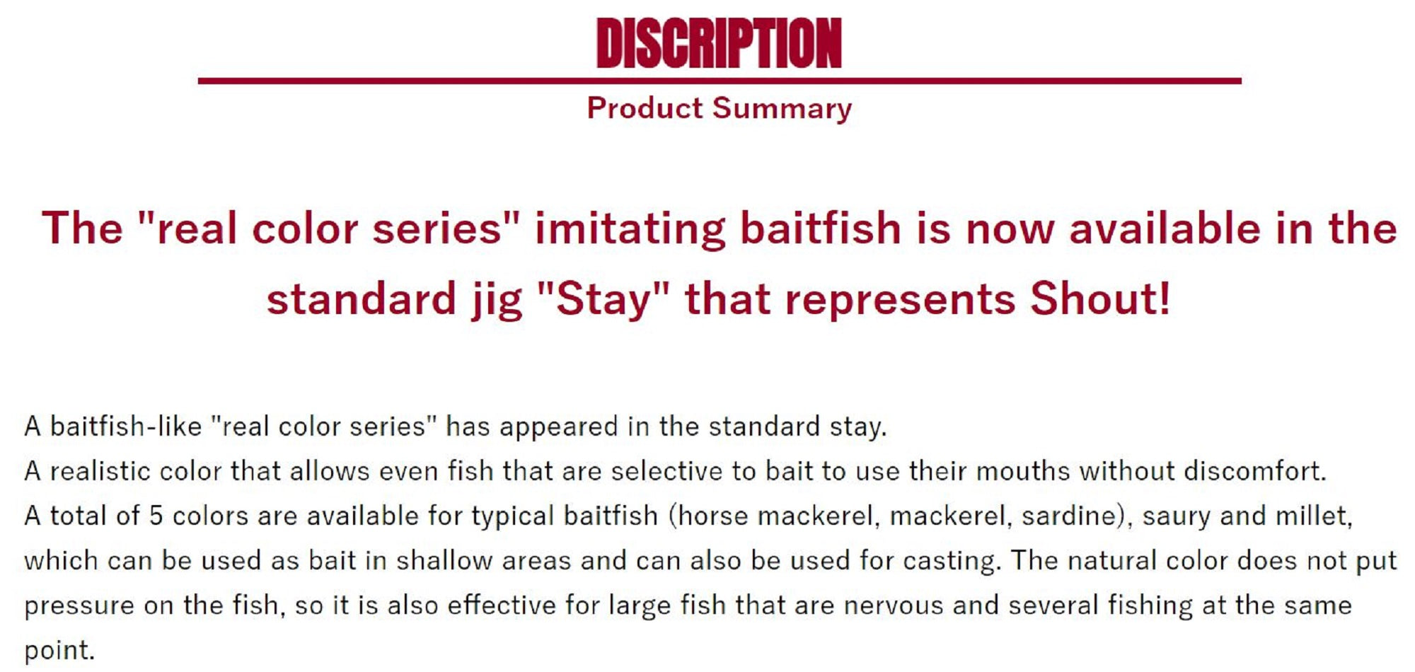 Shout 115-SR Metal Jig Stay 160 grams #27 (5363)