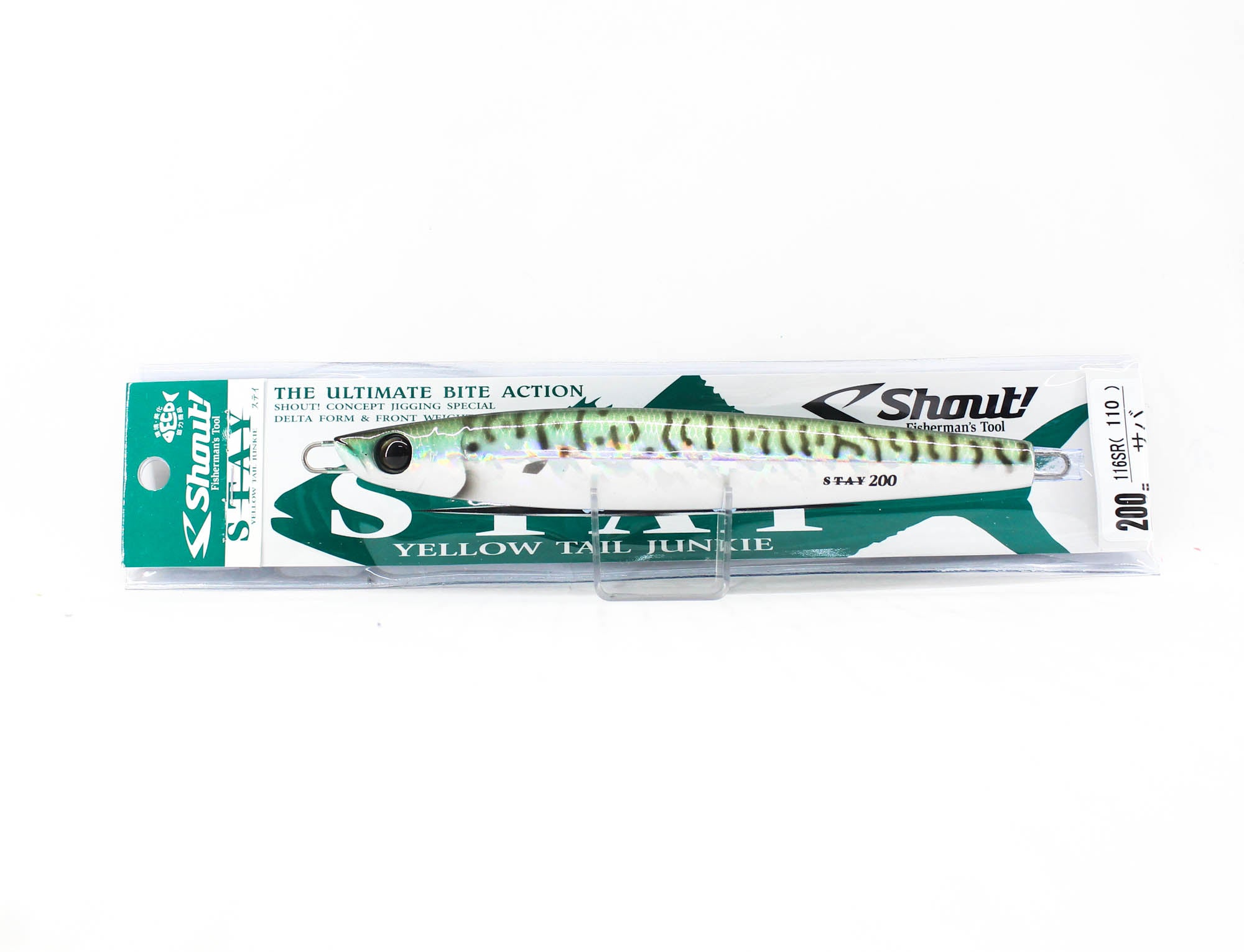 Shout 116-SR Metal Jig Stay 200 grams Real Color #110 (5448)