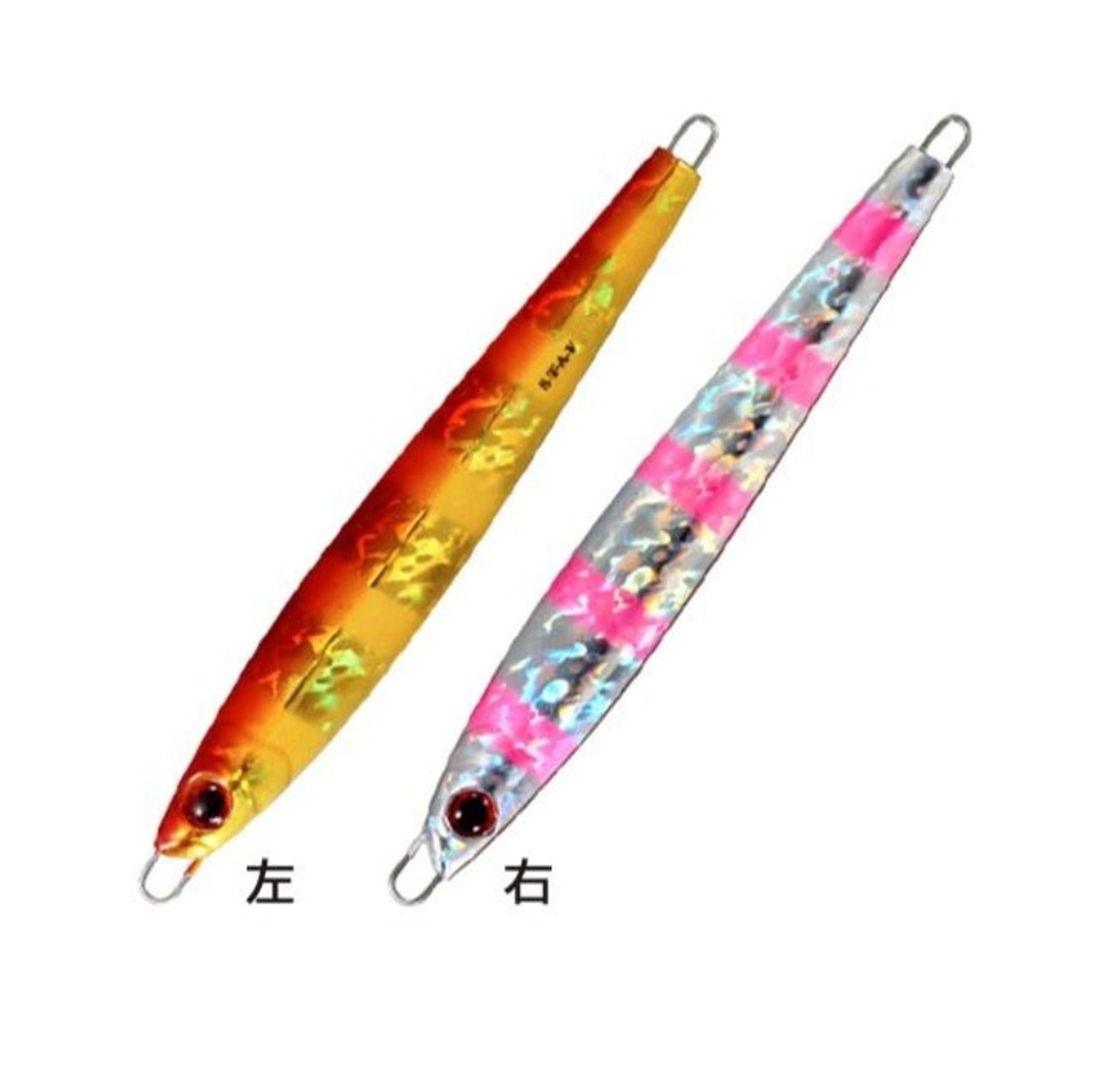 Shout 120-SY Metal Jig Stay 250 grams 51 (6070)