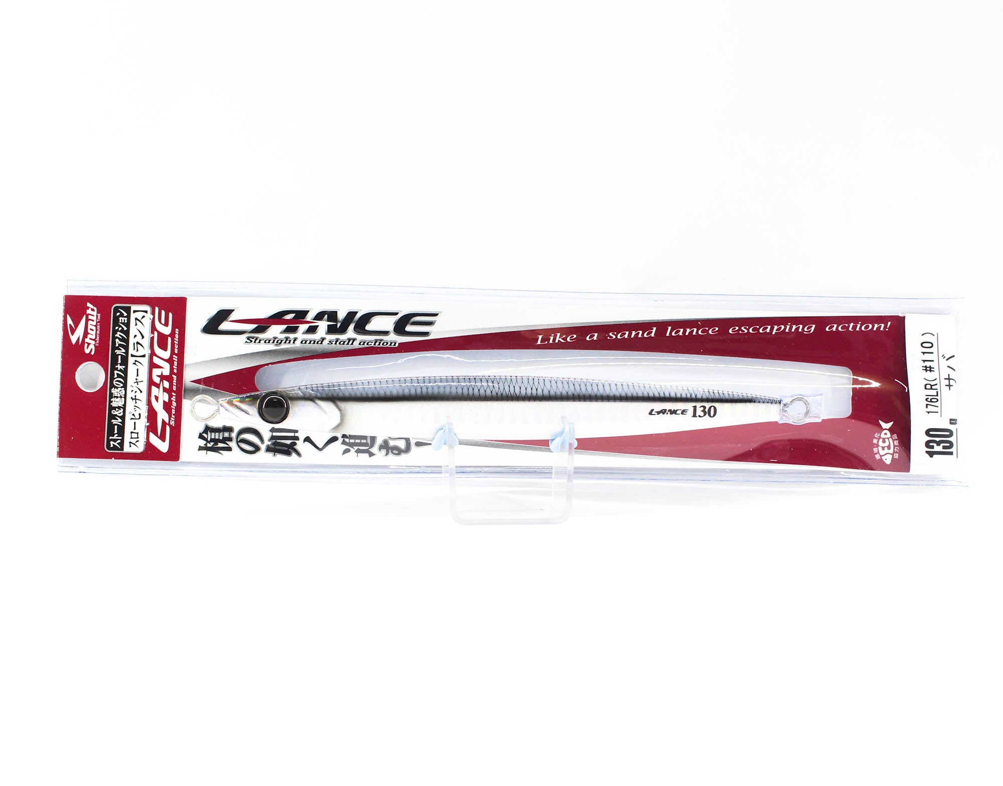 Shout 176-LR Metal Jig Lance Real Color 130 grams 68 (6346)