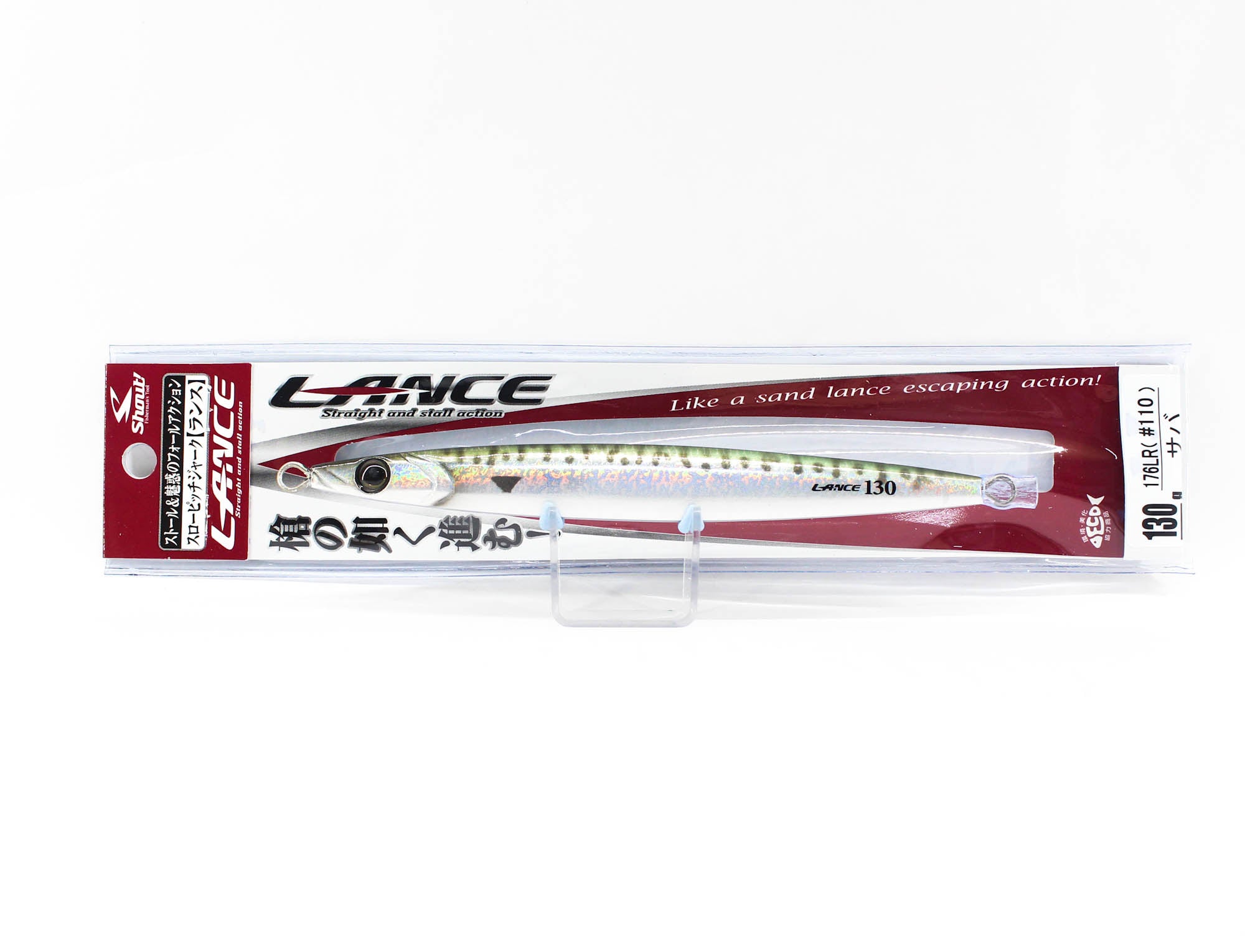 Shout 176-LR Metal Jig Lance Real Color 130 grams 110 (6353)