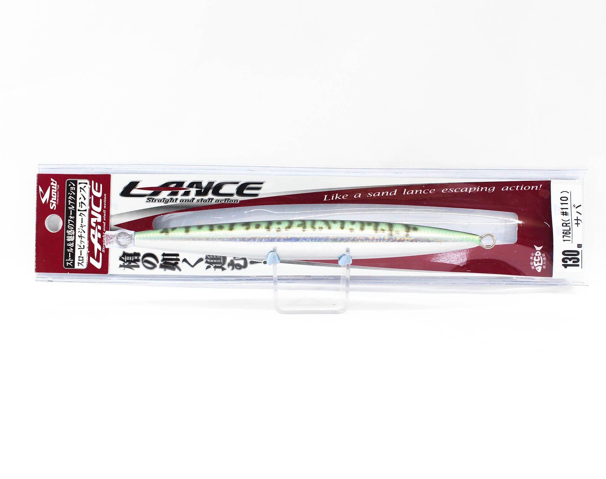 Shout 176-LR Metal Jig Lance Real Color 130 grams 110 (6353)