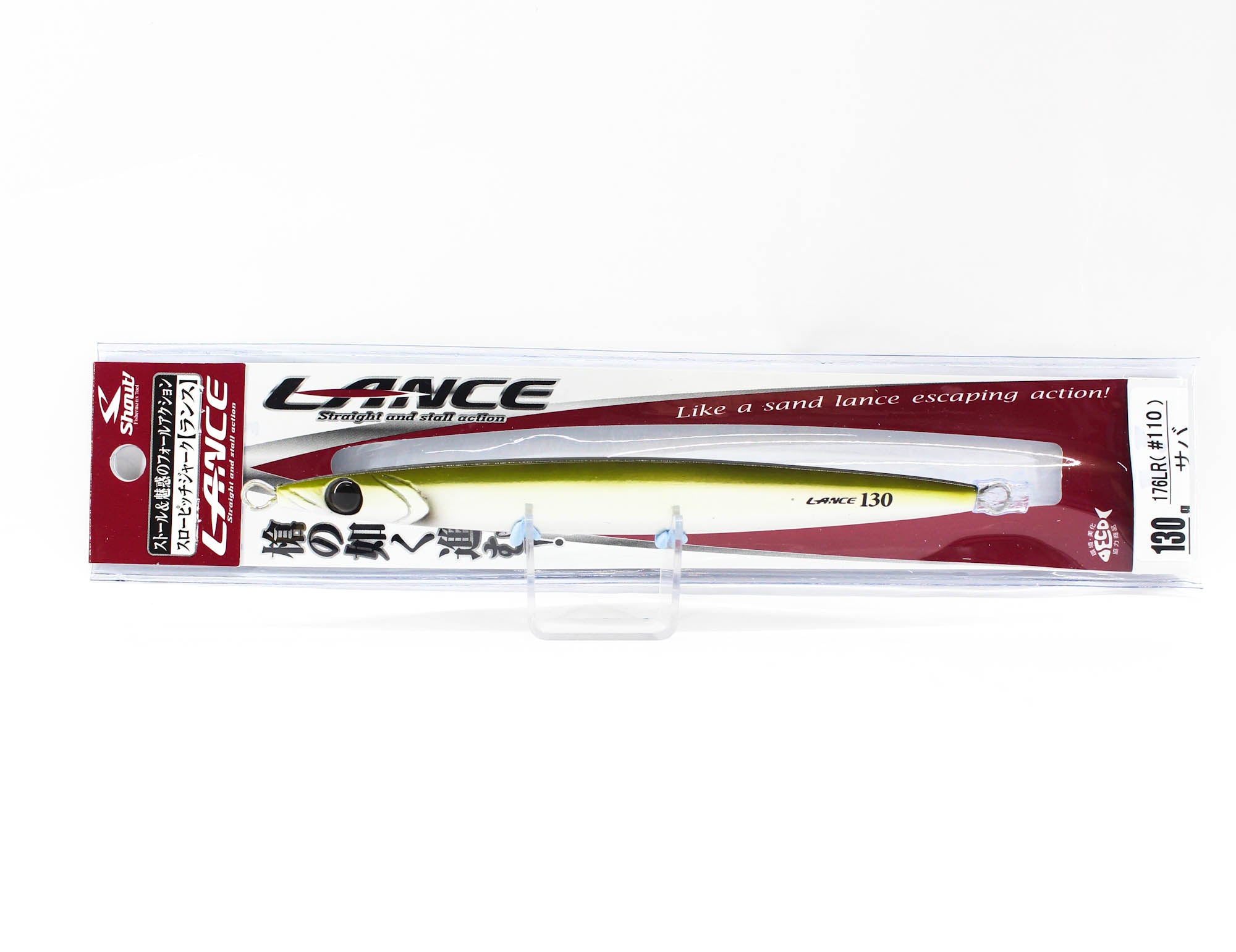 Shout 176-LR Metal Jig Lance Real Color 130 grams 132 (6377)
