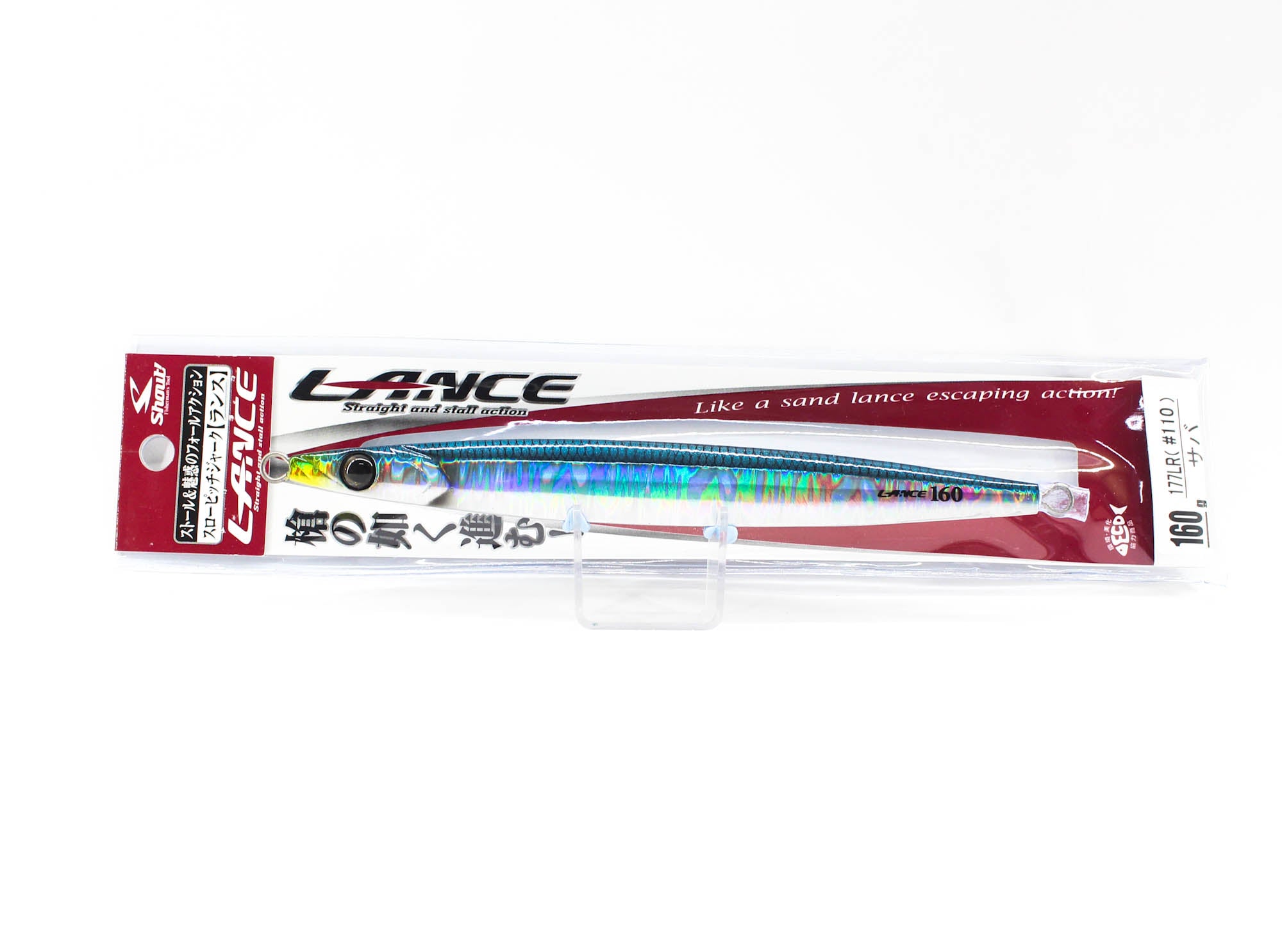 Shout 177-LR Metal Jig Lance Real Color 160 grams 27 (6384)