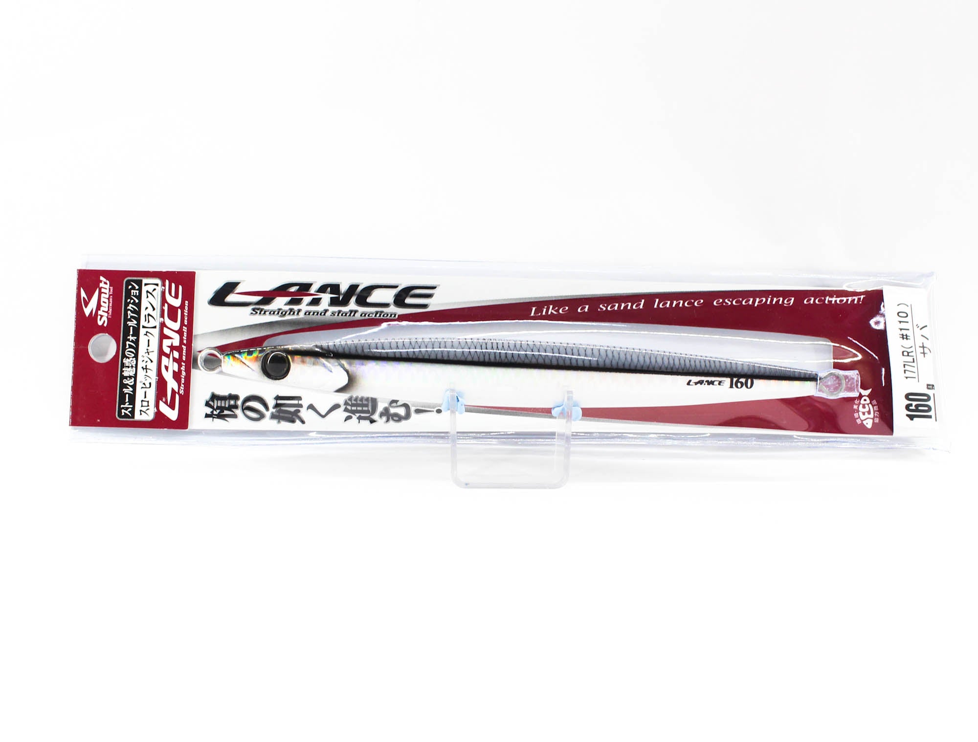 Shout 177-LR Metal Jig Lance Real Color 160 grams 68 (6391)