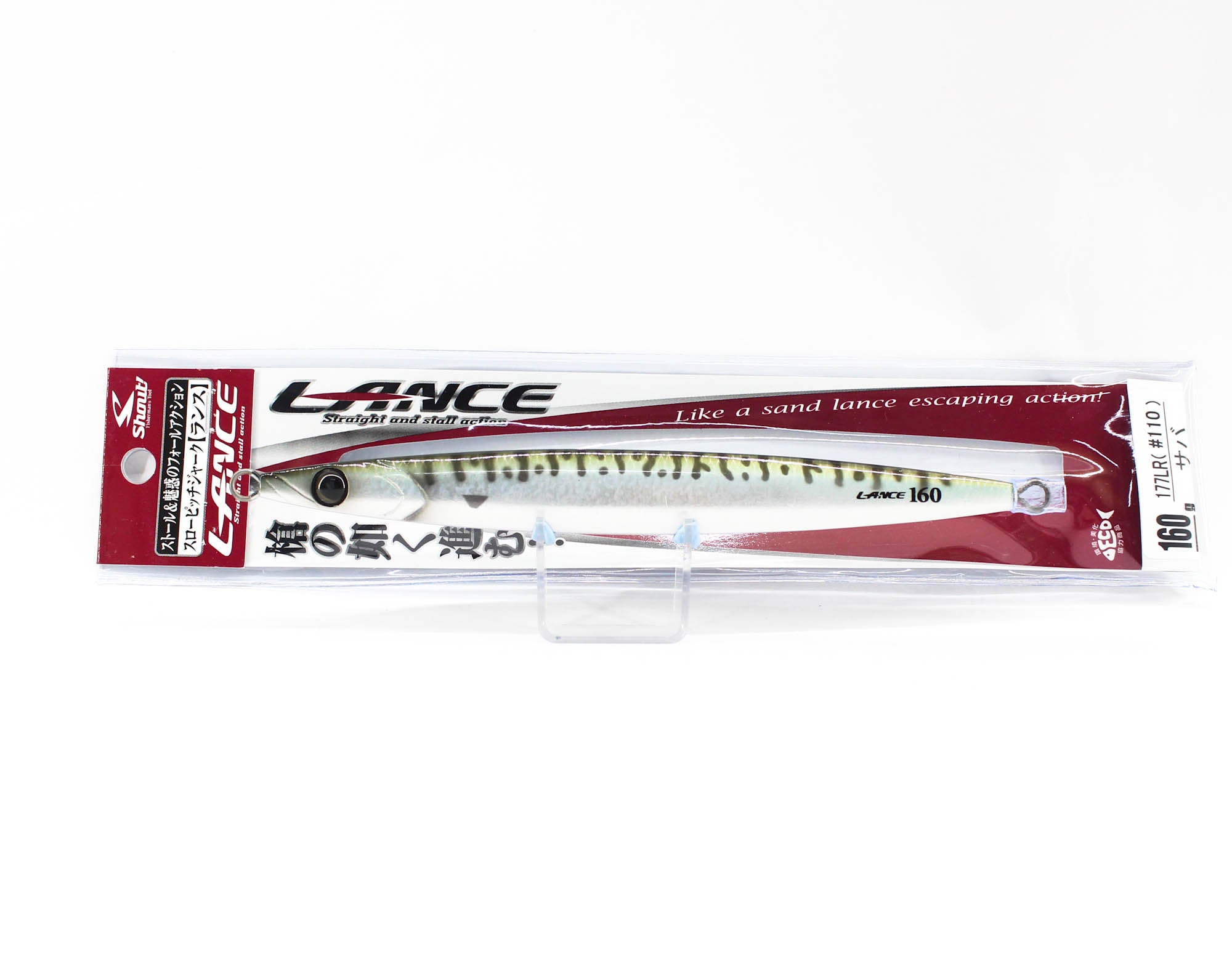 Shout 177-LR Metal Jig Lance Real Color 160 grams 110 (6407)