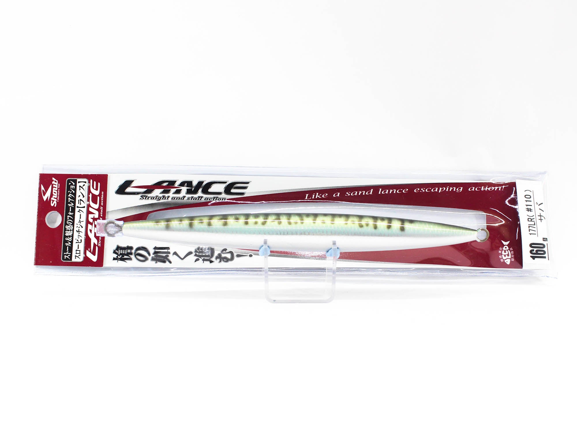 Shout 177-LR Metal Jig Lance Real Color 160 grams 110 (6407)
