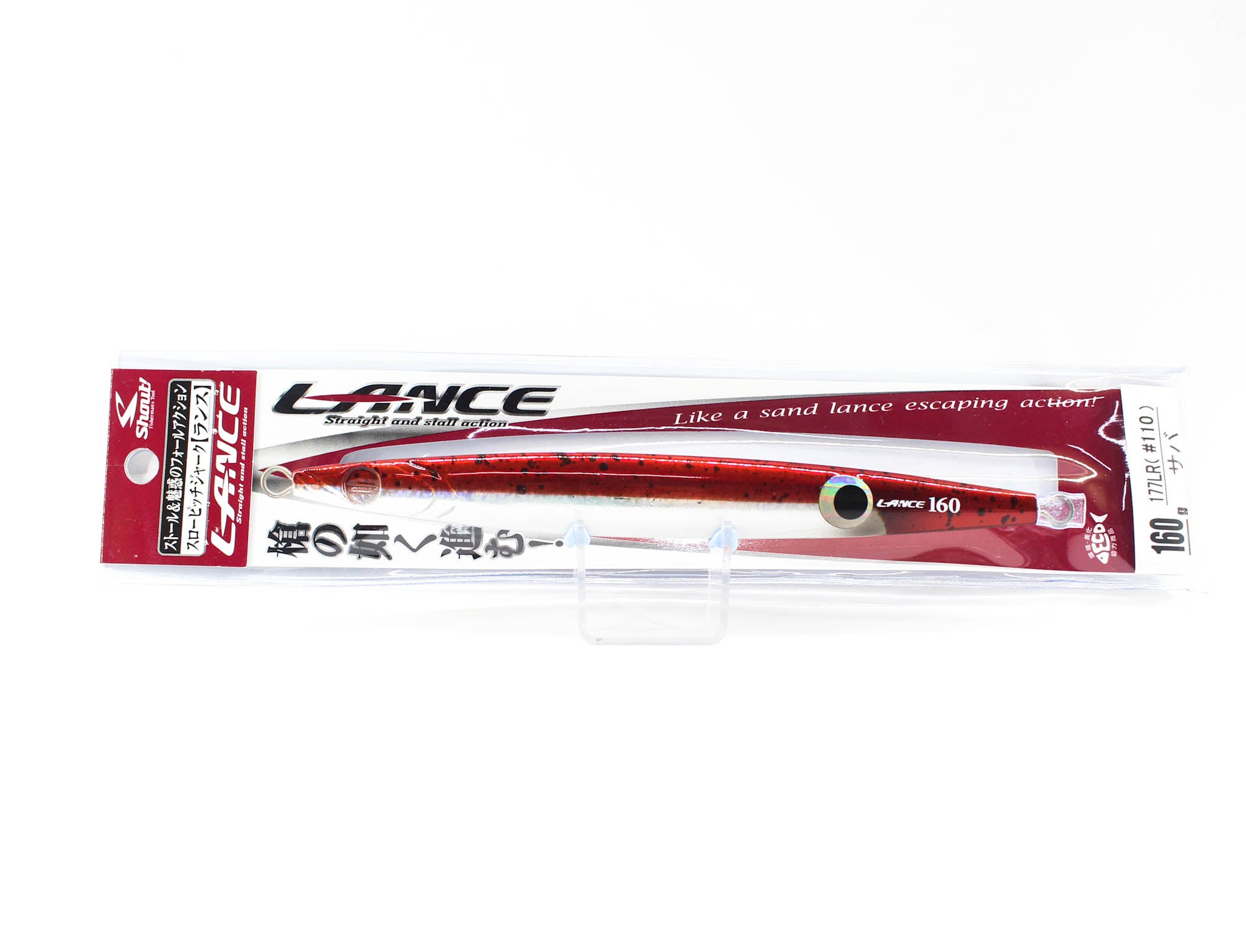 Shout 177-LR Metal Jig Lance Real Color 160 grams 131 (6414)