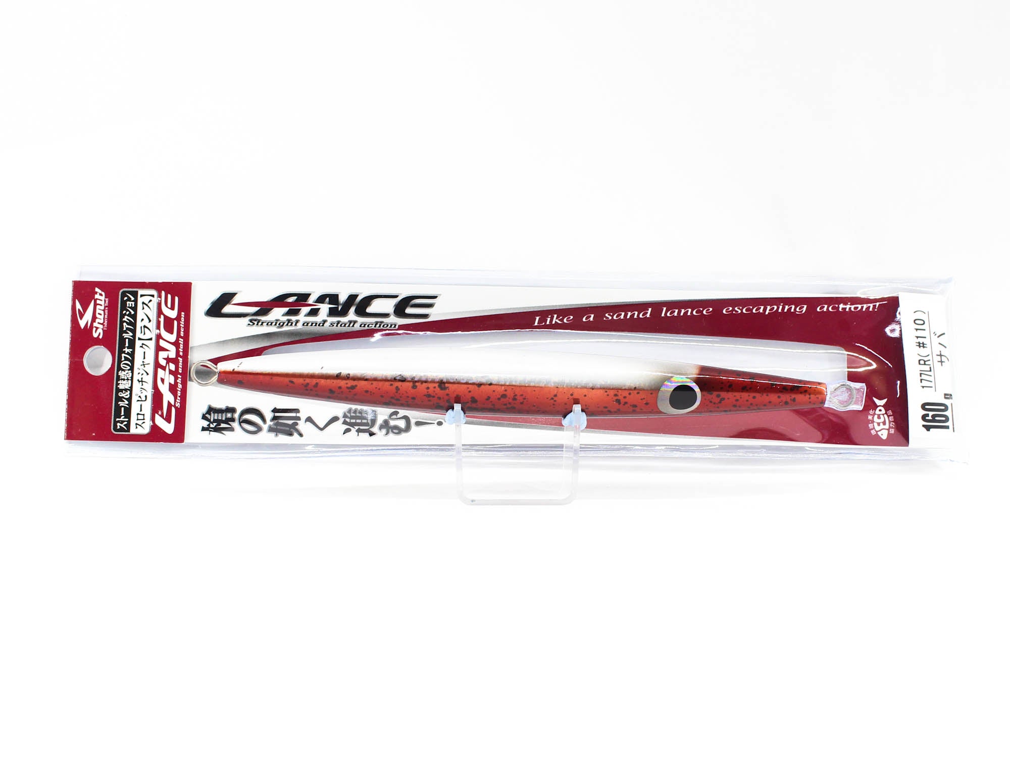 Shout 177-LR Metal Jig Lance Real Color 160 grams 131 (6414)