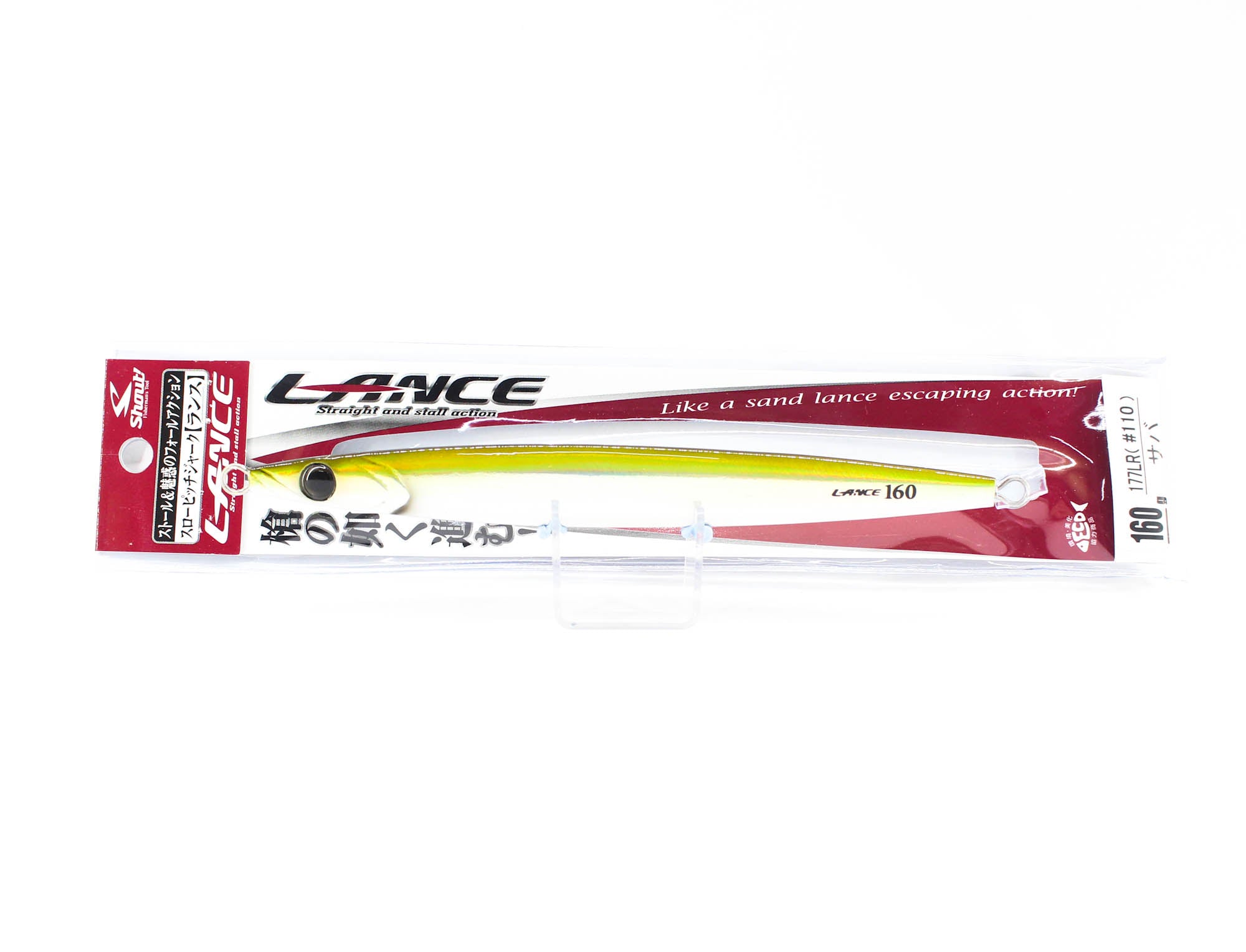 Shout 177-LR Metal Jig Lance Real Color 160 grams 132 (6421)