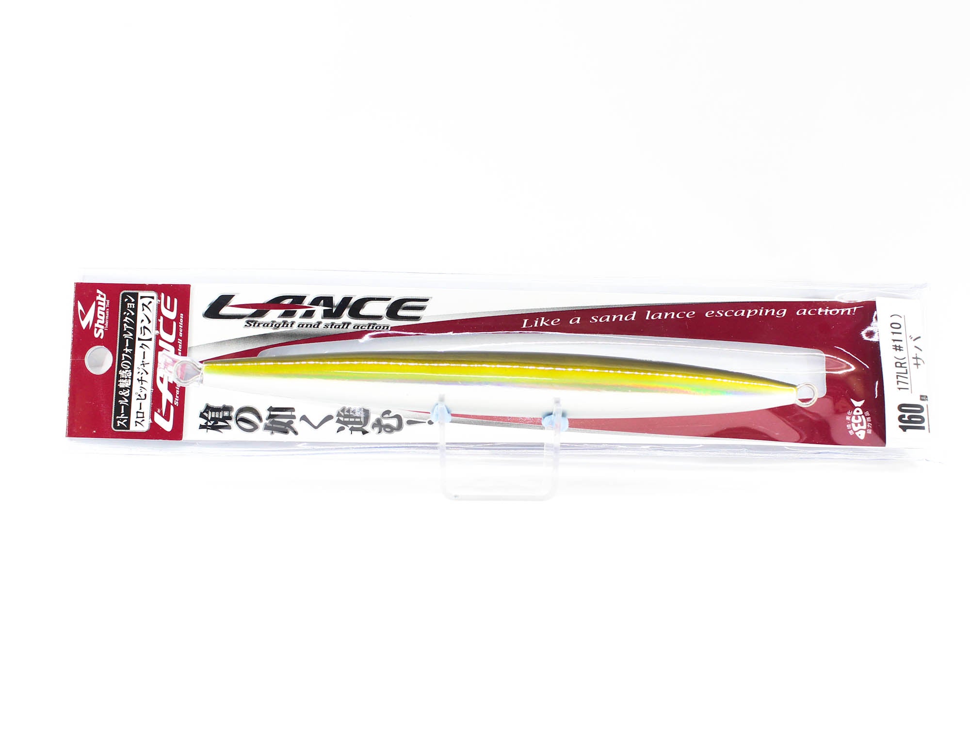 Shout 177-LR Metal Jig Lance Real Color 160 grams 132 (6421)