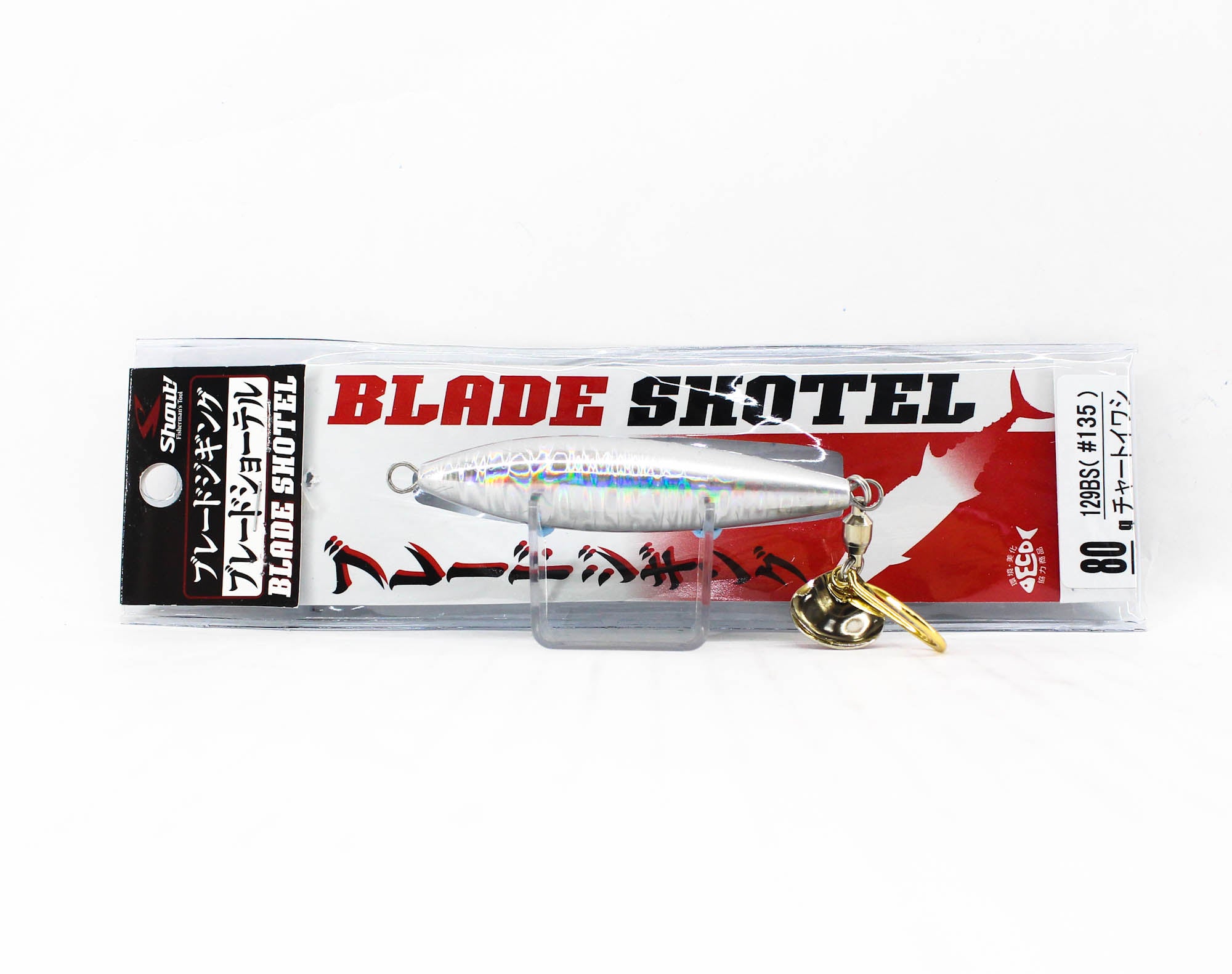 Shout 129-BS Metal Jig Blade Shotel 80 grams #42 (7350)
