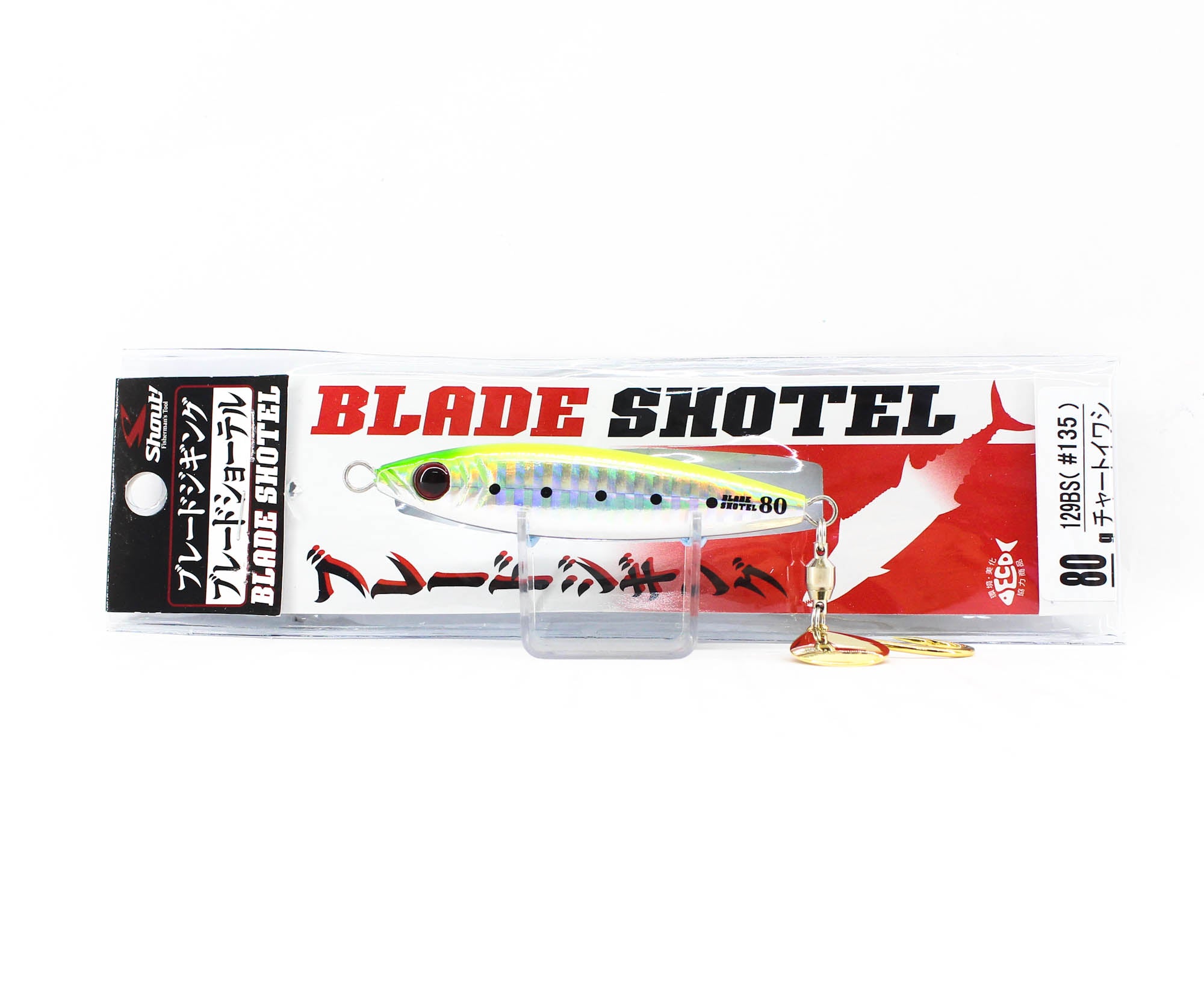 Shout 129-BS Metal Jig Blade Shotel 80 grams #135 (7428)