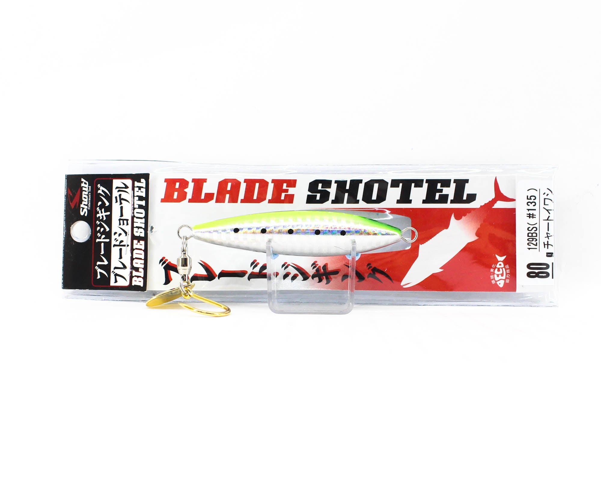 Shout 129-BS Metal Jig Blade Shotel 80 grams #135 (7428)