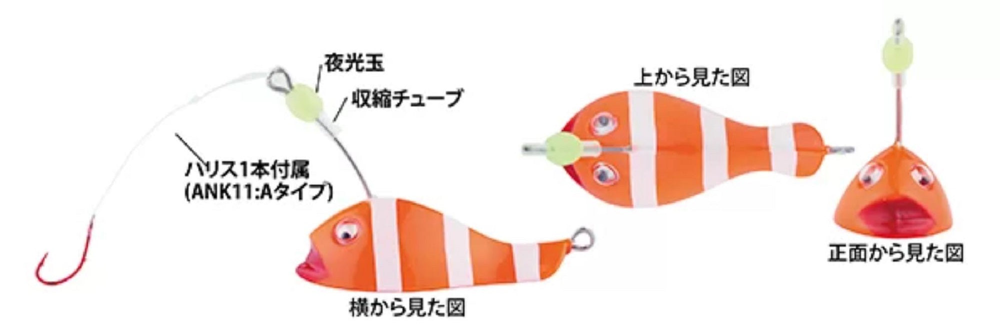 Sale Sasame ANK01 Nazono Anko Anglerfish Jig 30 grams 142 (7589)