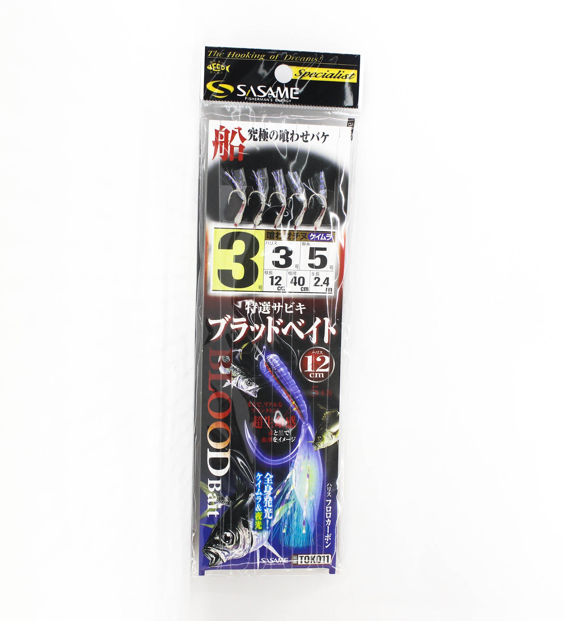 Sasame TOK-011 Bloodbait Sabiki 12cm Size 3 (9552)