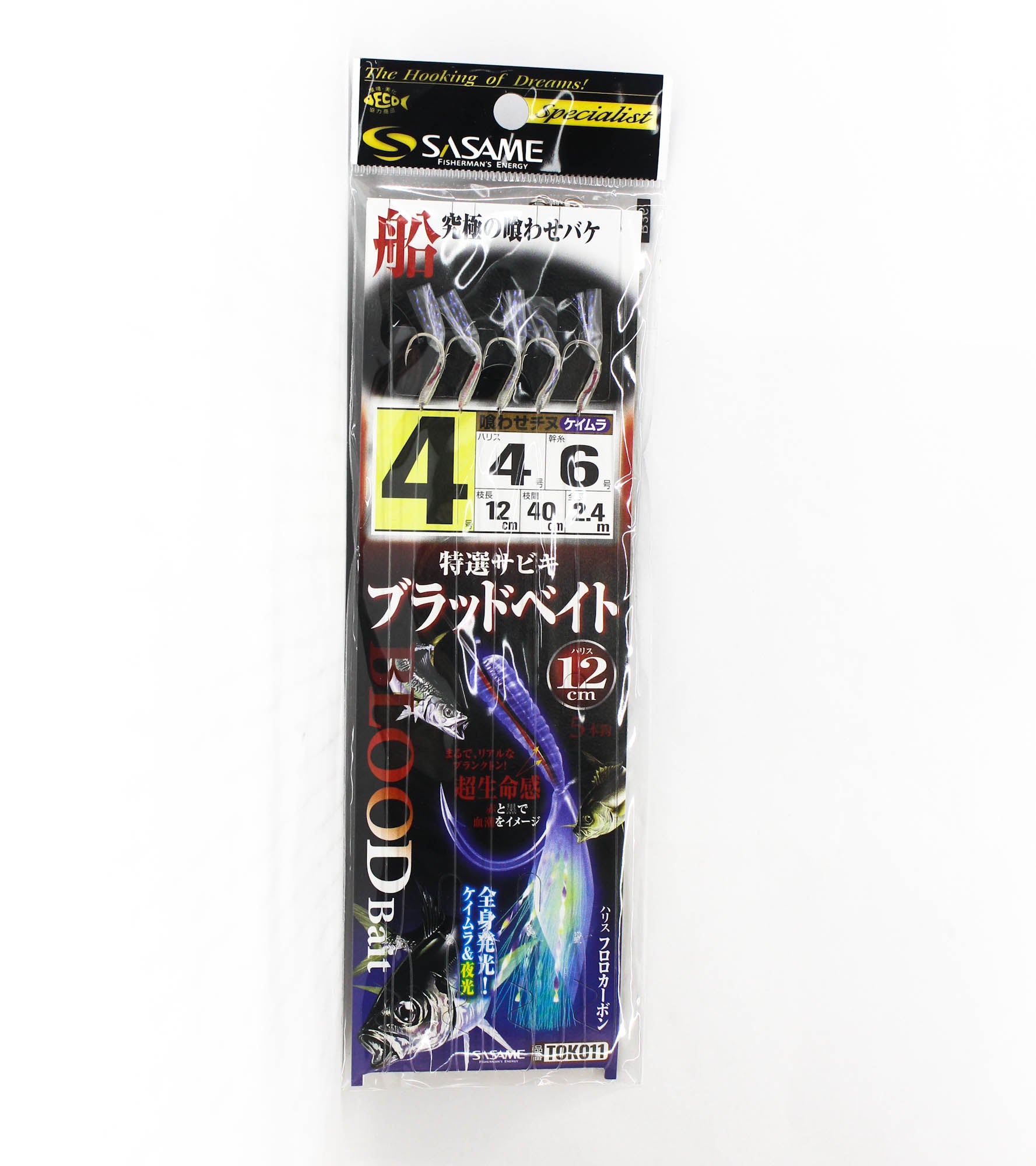 Sasame TOK-011 Bloodbait Sabiki 12cm Size 4 (9569)