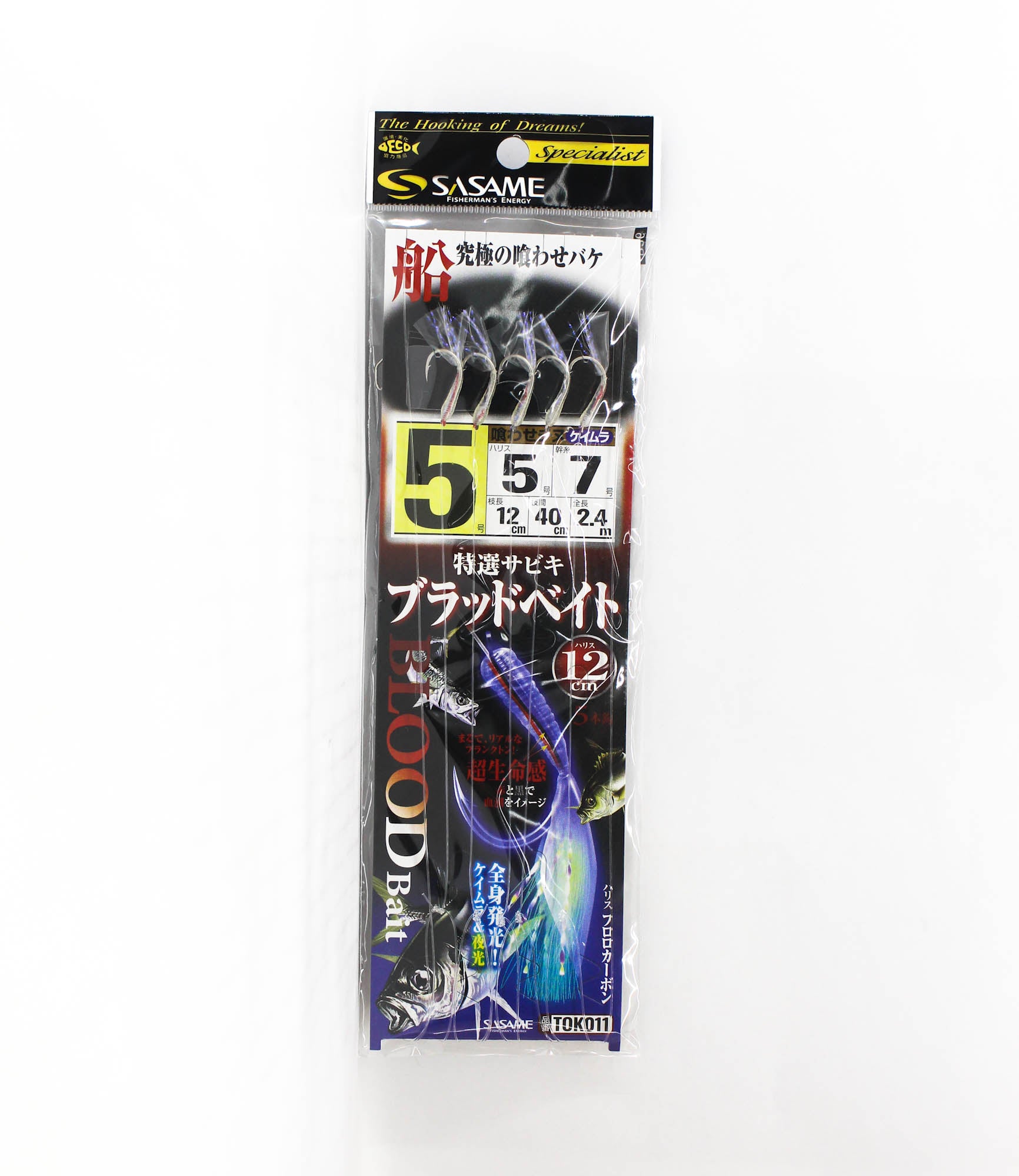 Sasame TOK-011 Bloodbait Sabiki 12cm Size 5 (9576)