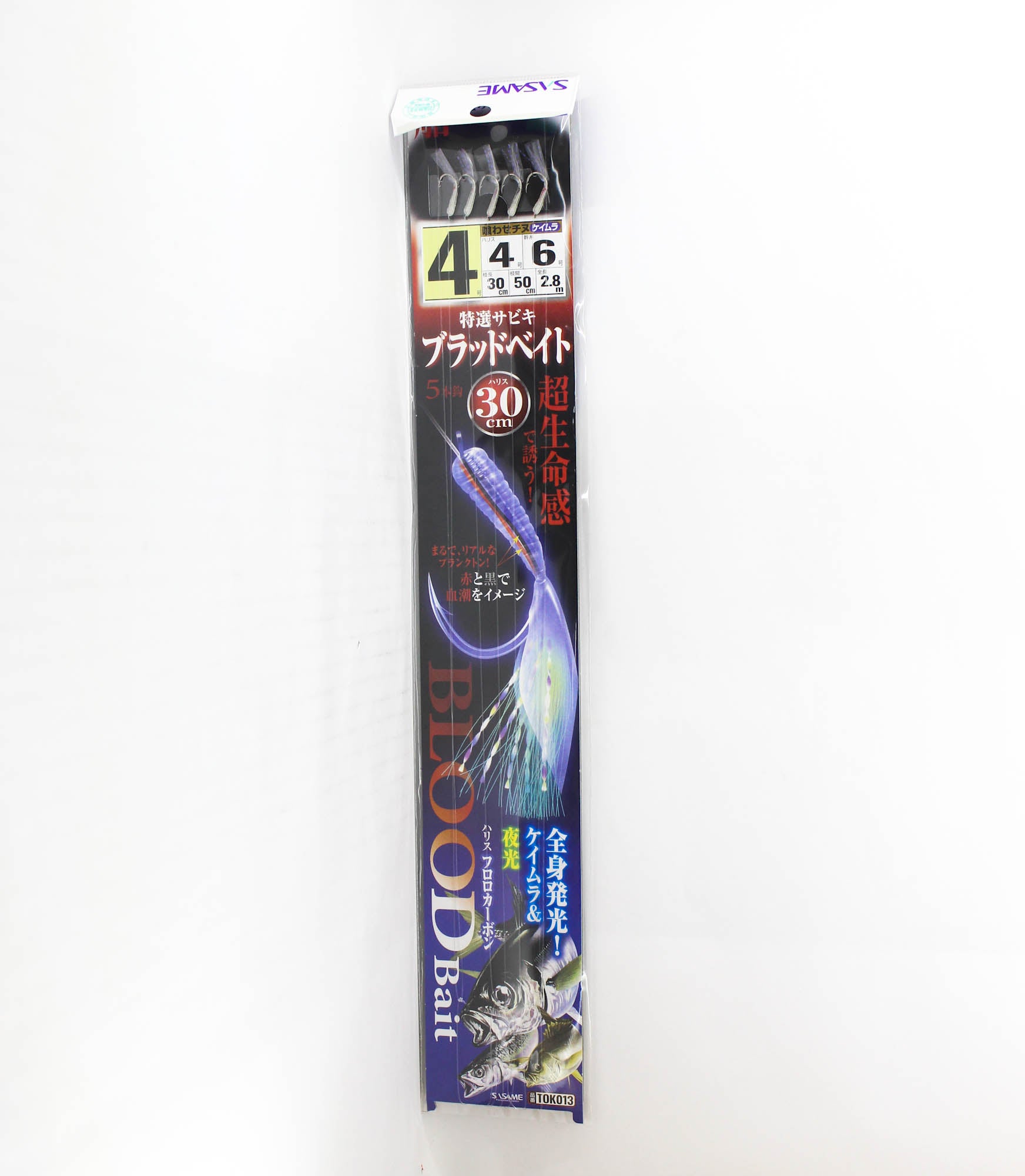 Sasame TOK-013 Bloodbait Sabiki 30cm Size 4 (9668)