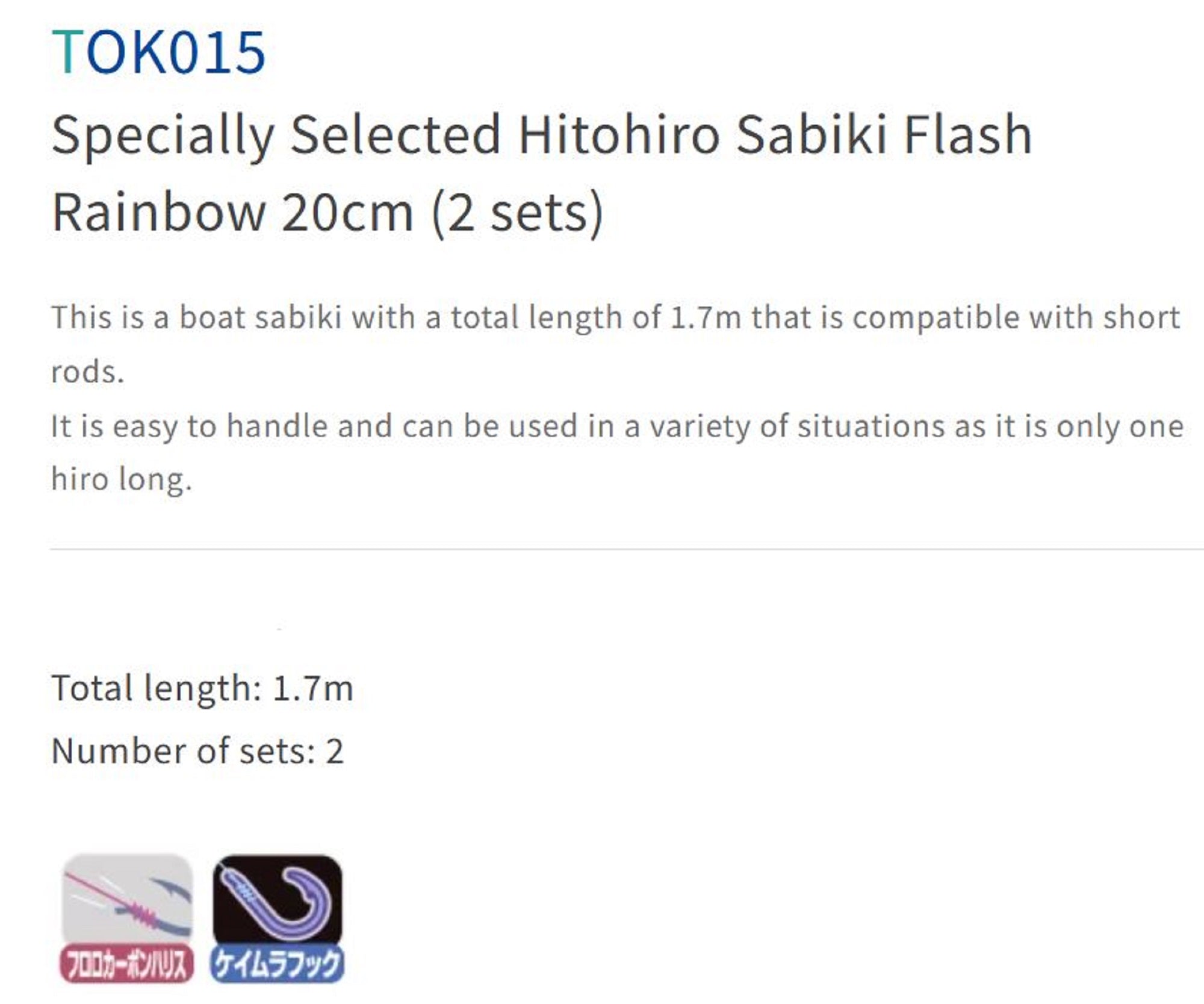 Sasame TOK-015 Hitohiro Sabiki 20cm Size 9 (0800)