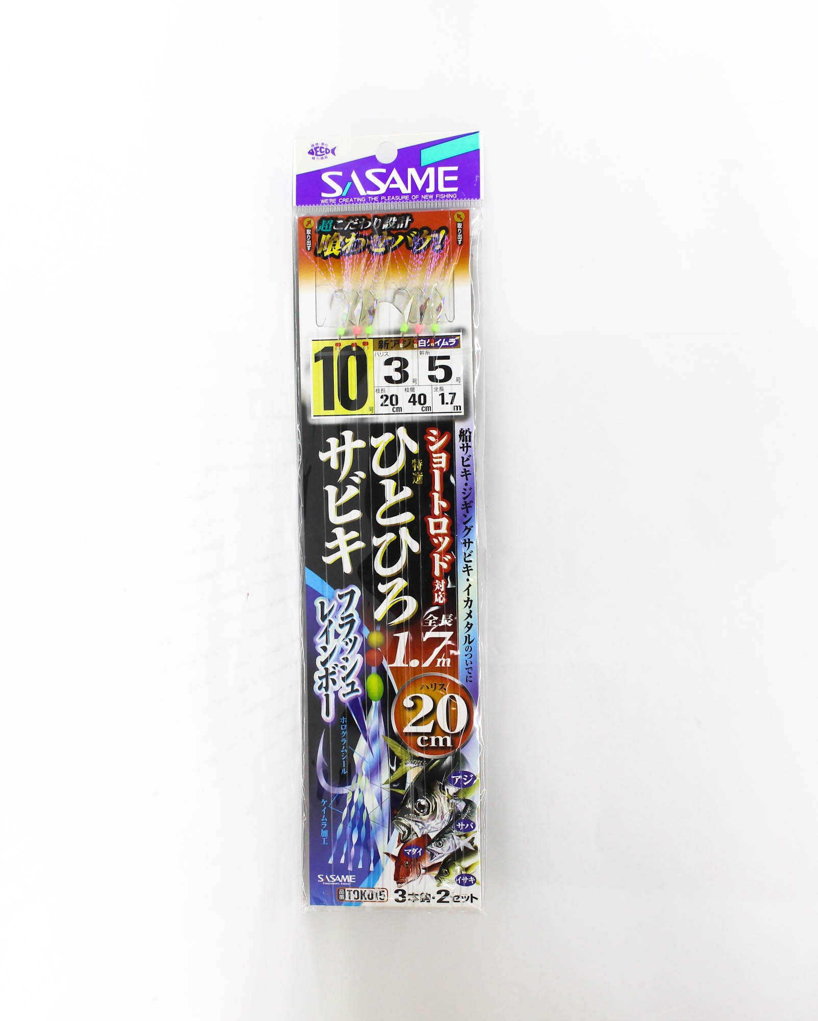 Sasame TOK-015 Hitohiro Sabiki 20cm Size 10 (0817)