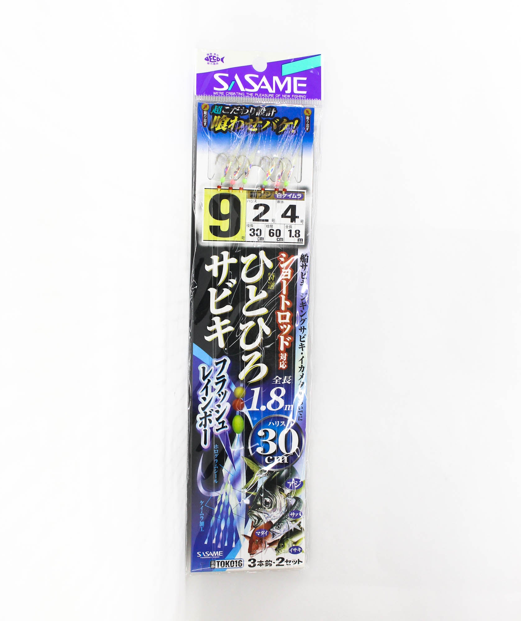 Sasame TOK-016 Hitohiro Sabiki FL 30cm Size 9 (0855)