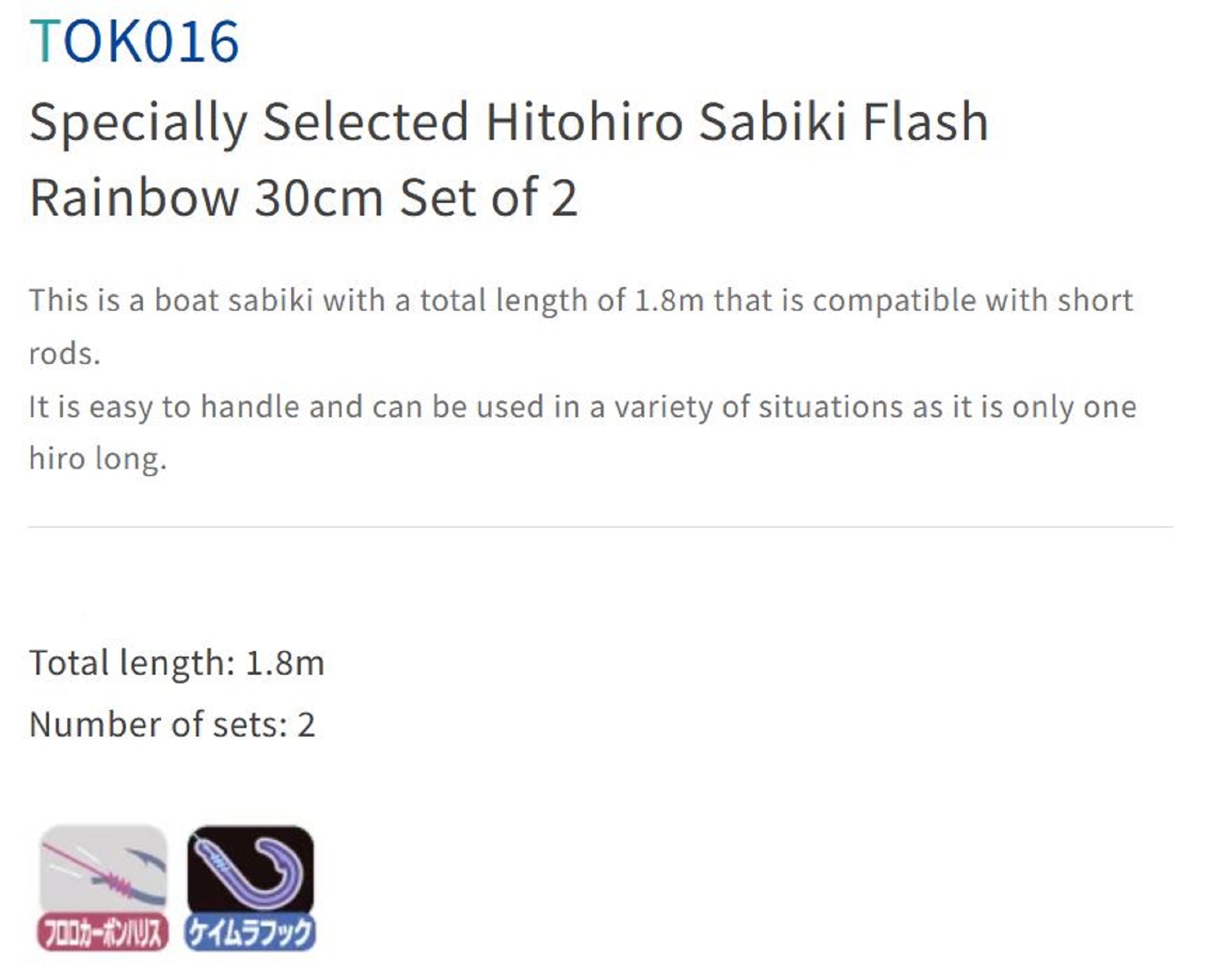 Sasame TOK-016 Hitohiro Sabiki FL 30cm Size 9 (0855)