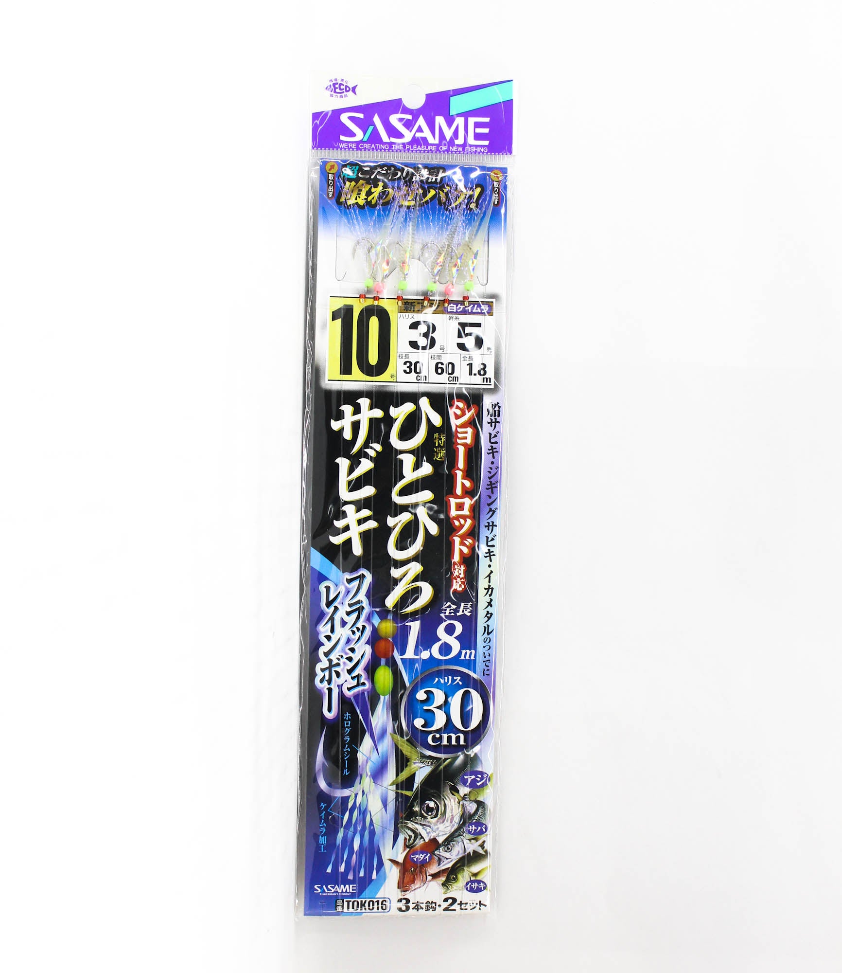 Sasame TOK-016 Hitohiro Sabiki FL 30cm Size 10 (0862)