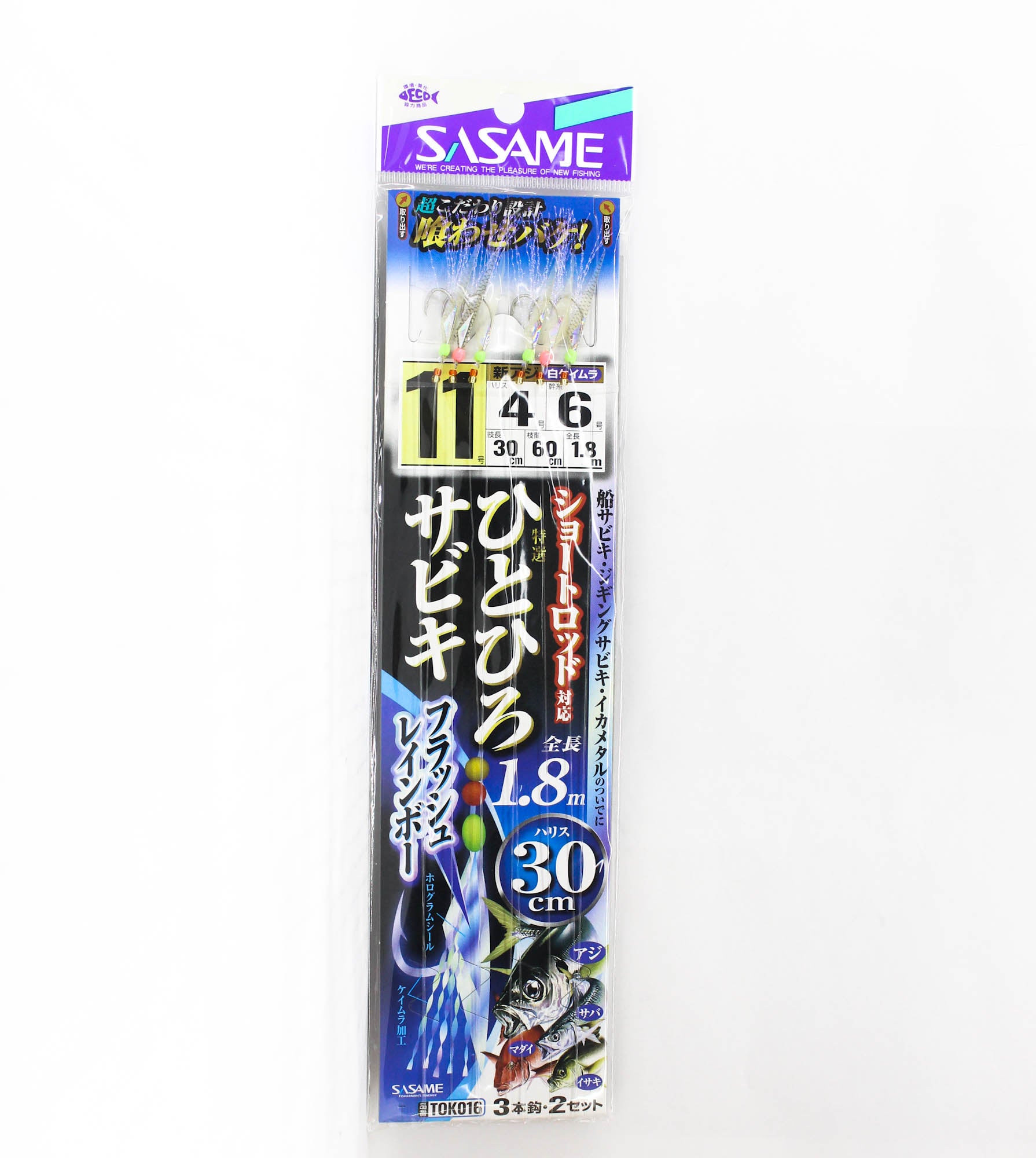 Sasame TOK-016 Hitohiro Sabiki FL 30cm Size 11 (0879)