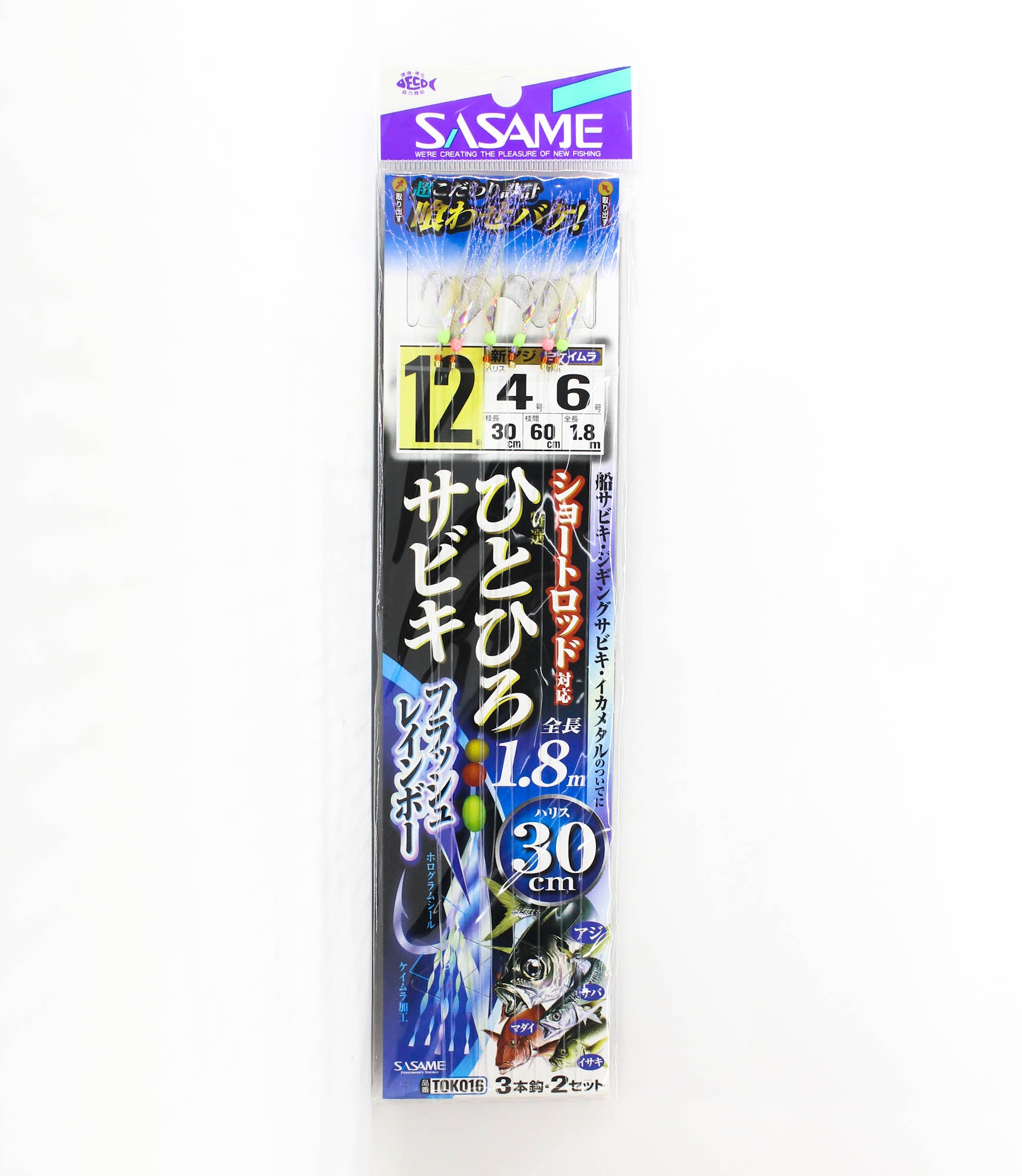 Sasame TOK-016 Hitohiro Sabiki FL 30cm Size 12 (0886)