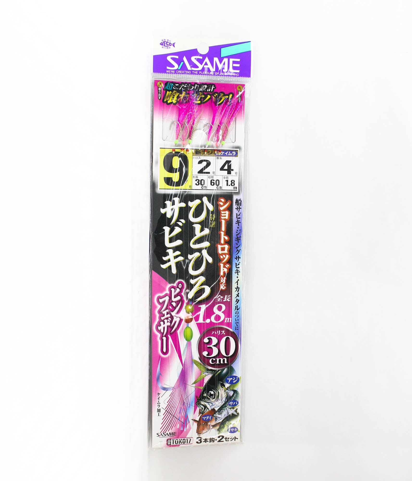 Sasame TOK-017 Hitohiro Sabiki PF 30cm Size 9 (0916)