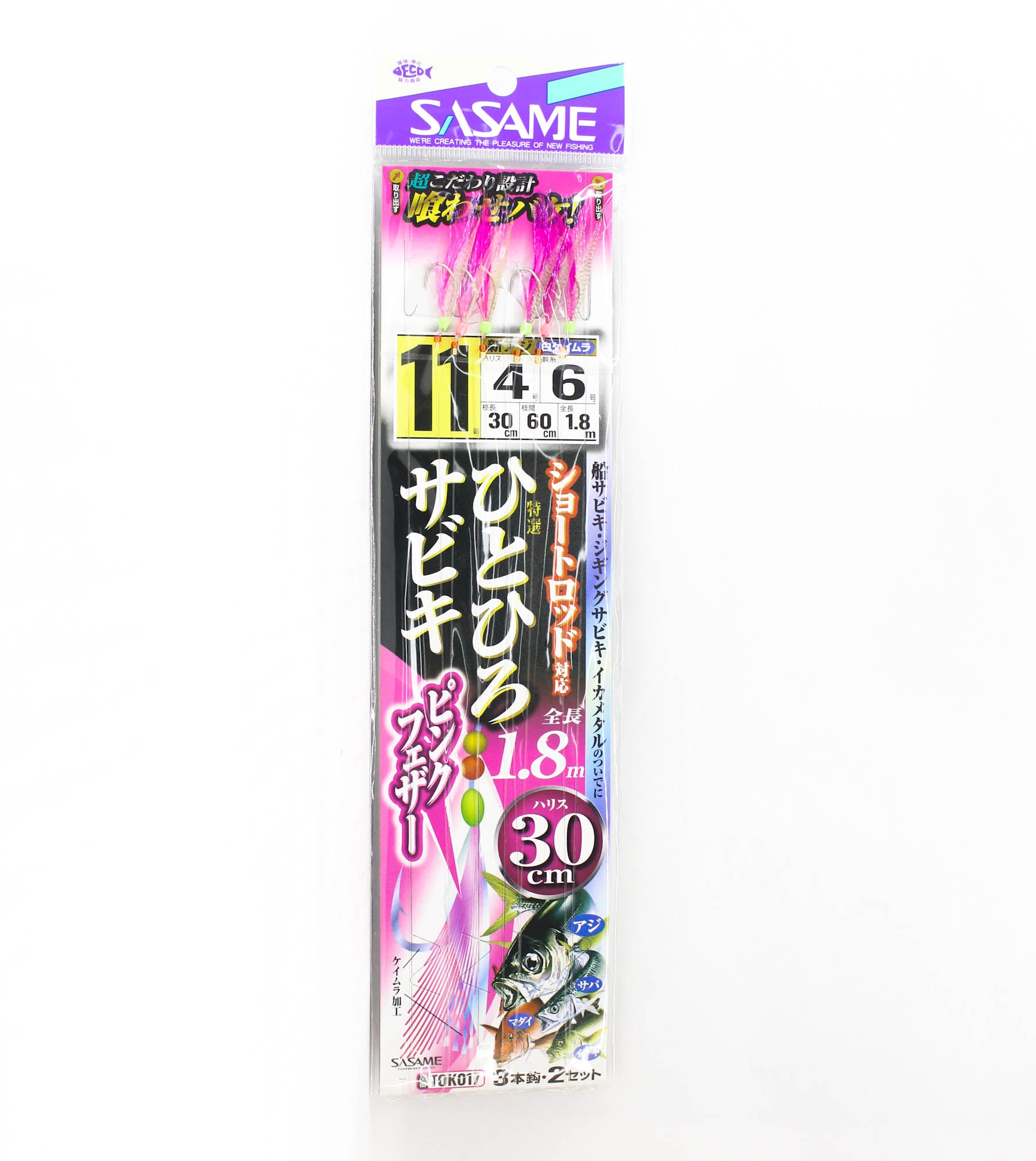 Sasame TOK-017 Hitohiro Sabiki PF 30cm Size 11 (0930)