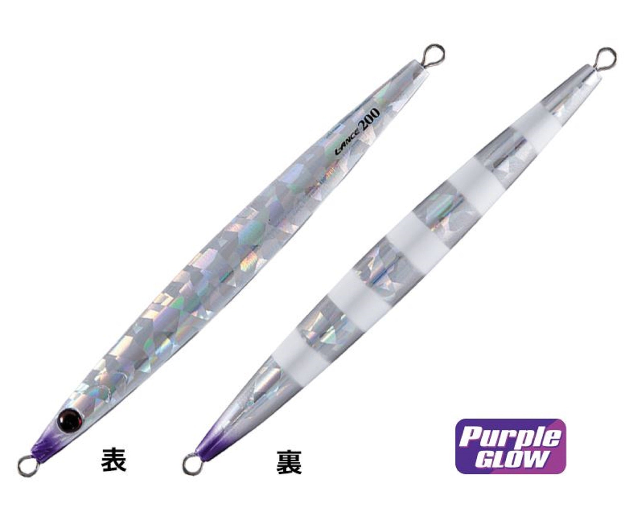 Shout 104-LC Metal Jig Lance Slow Fall Long 160 grams 165 (3258)