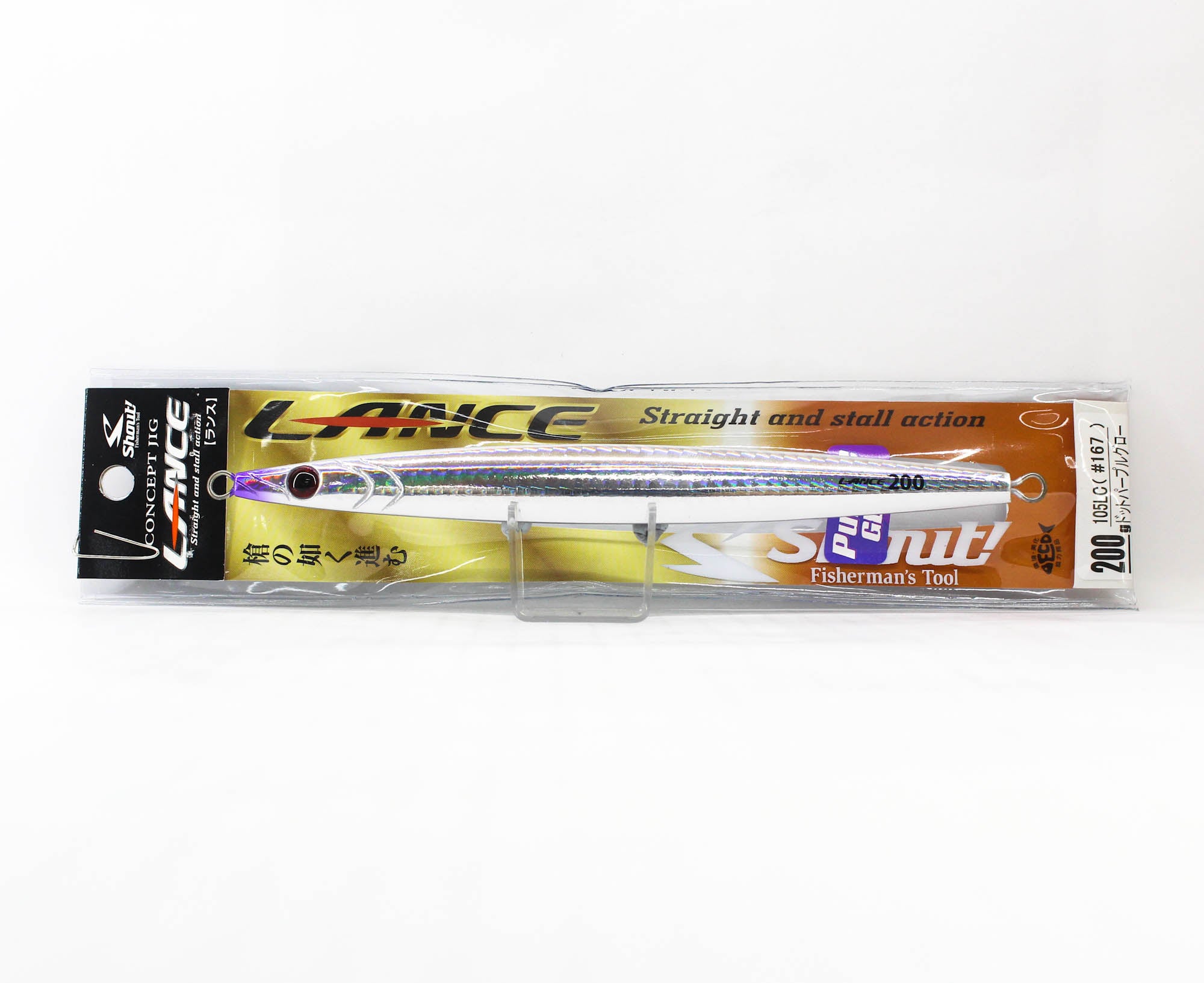 Shout 105-LC Metal Jig Lance Slow Fall Long 200 grams 167 (3302)
